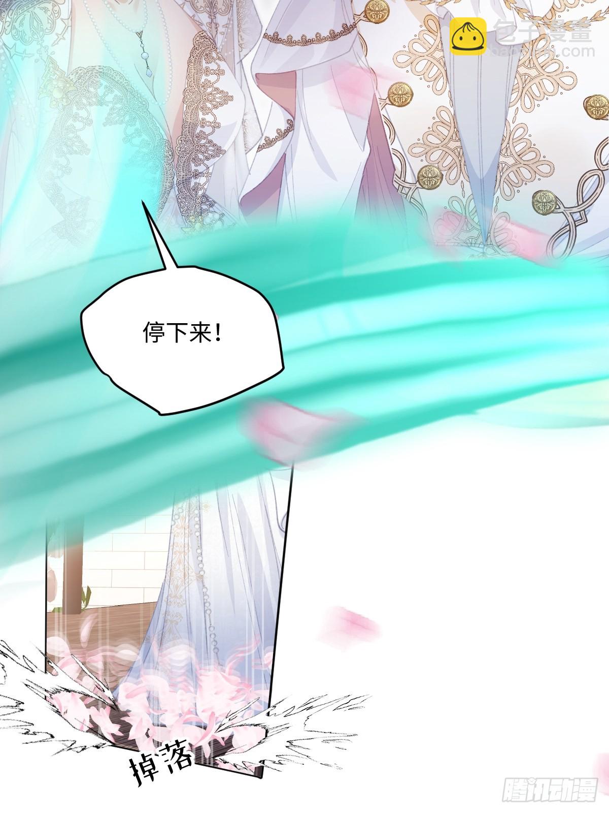 16 婚礼风波(1/2)-第18话