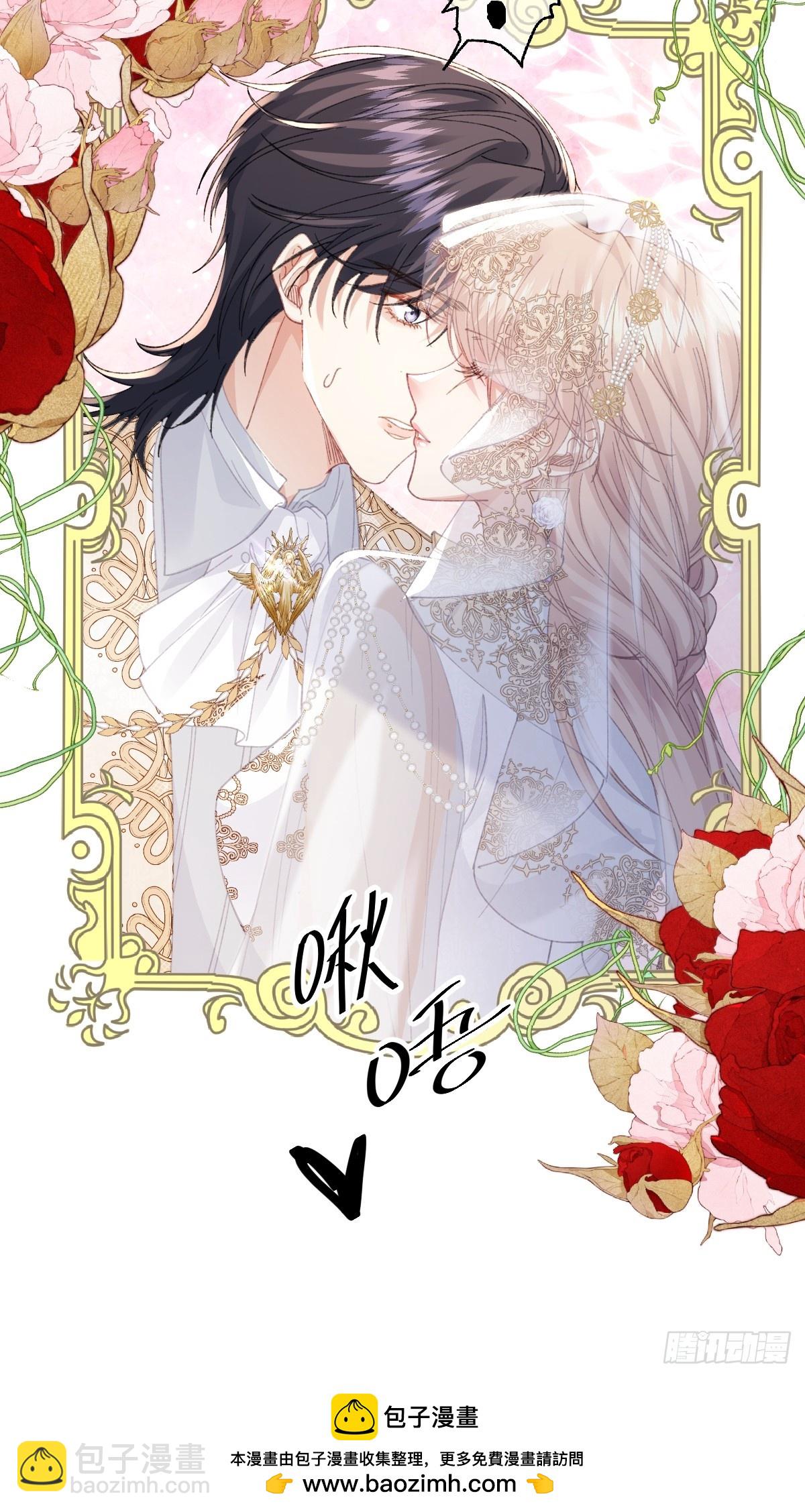 16 婚礼风波(1/2)-第18话