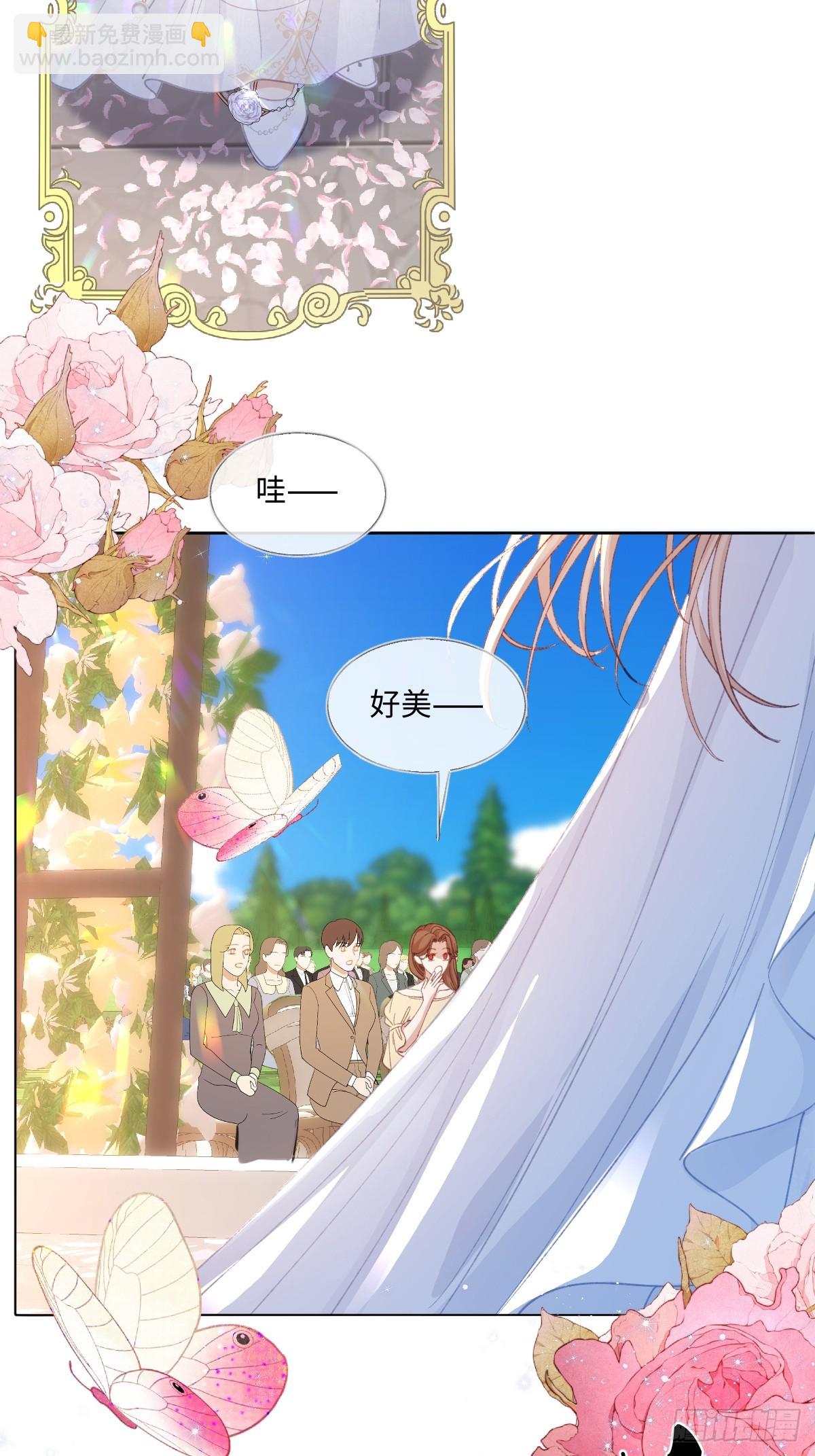 16 婚礼风波(1/2)-第18话