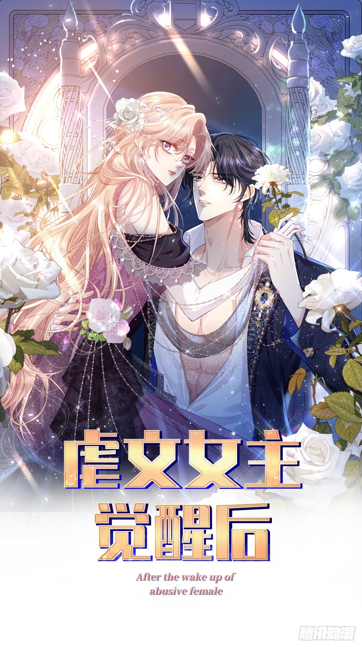 18 婚后的压力(1/2)-第20话