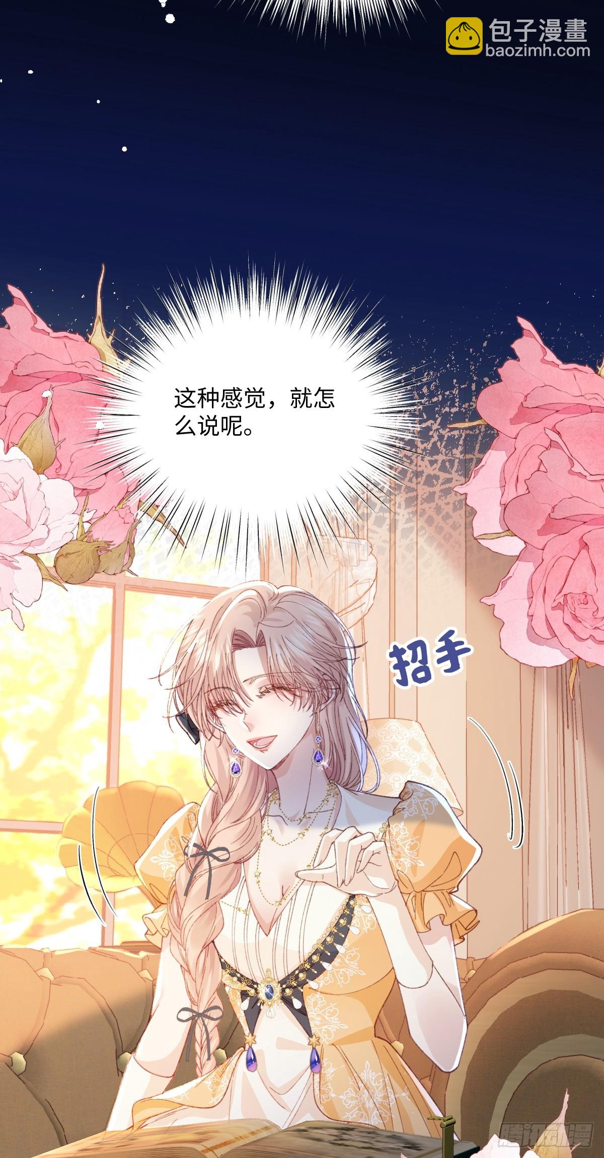 18 婚后的压力(1/2)-第20话