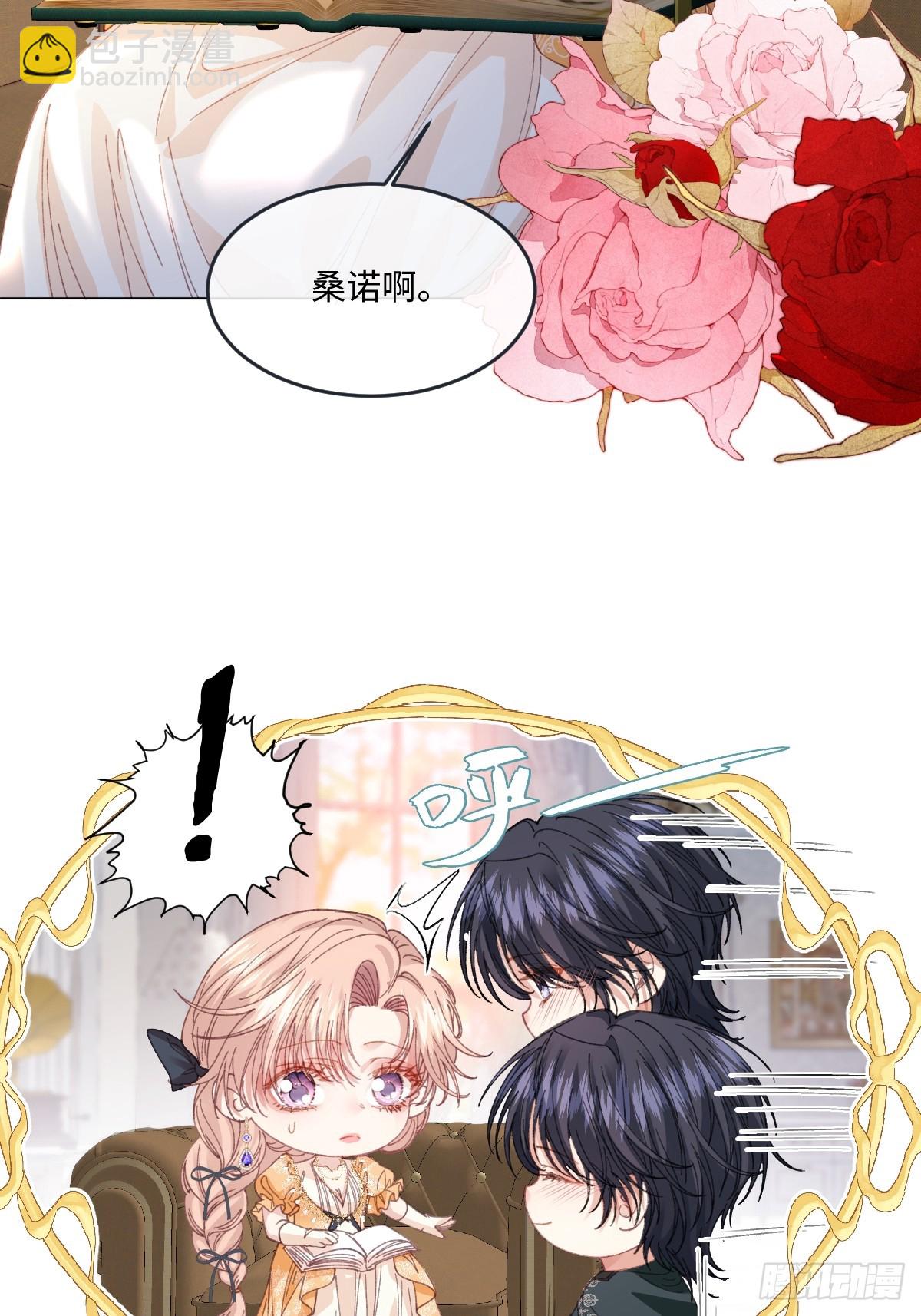 18 婚后的压力(1/2)-第20话