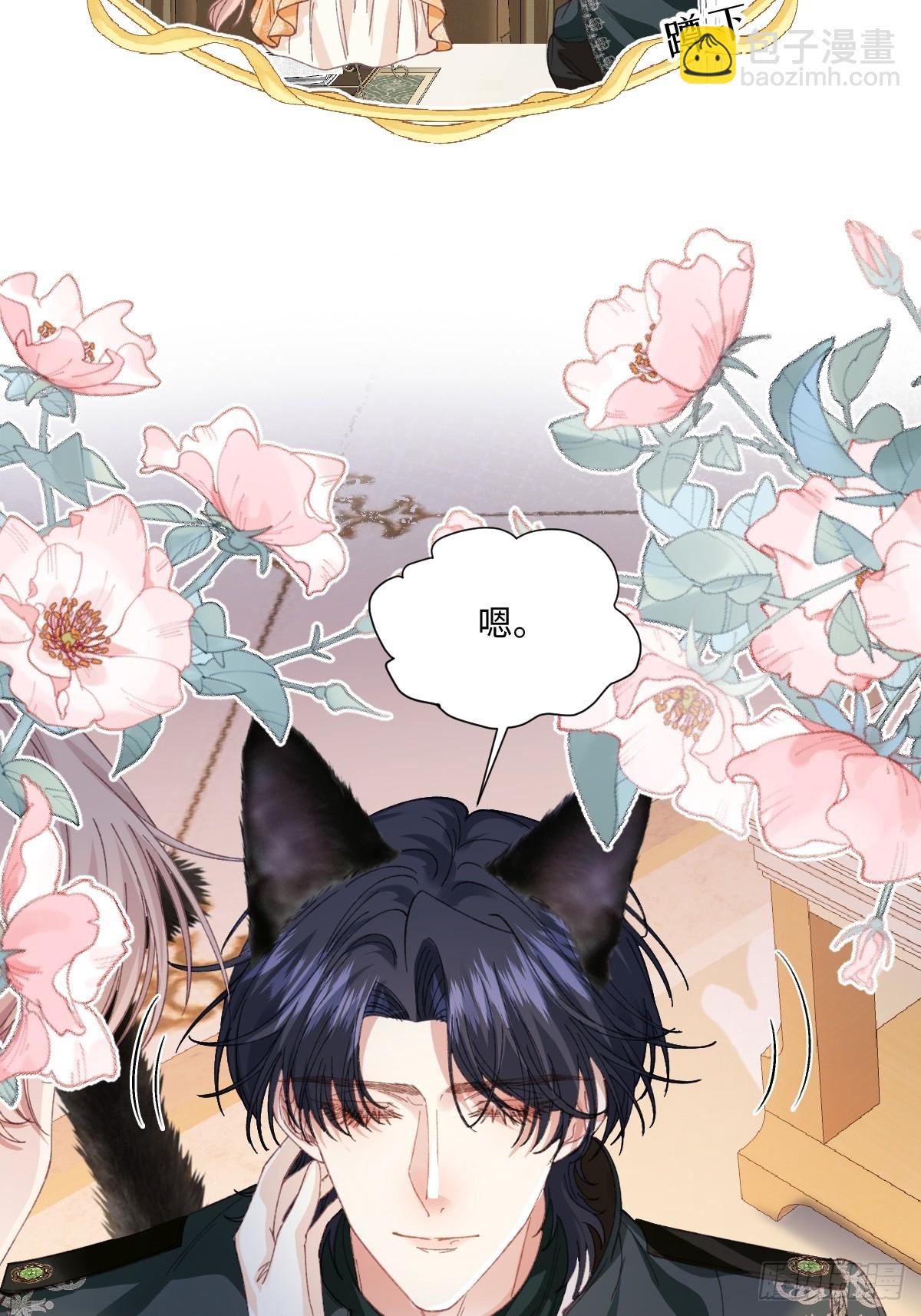 18 婚后的压力(1/2)-第20话