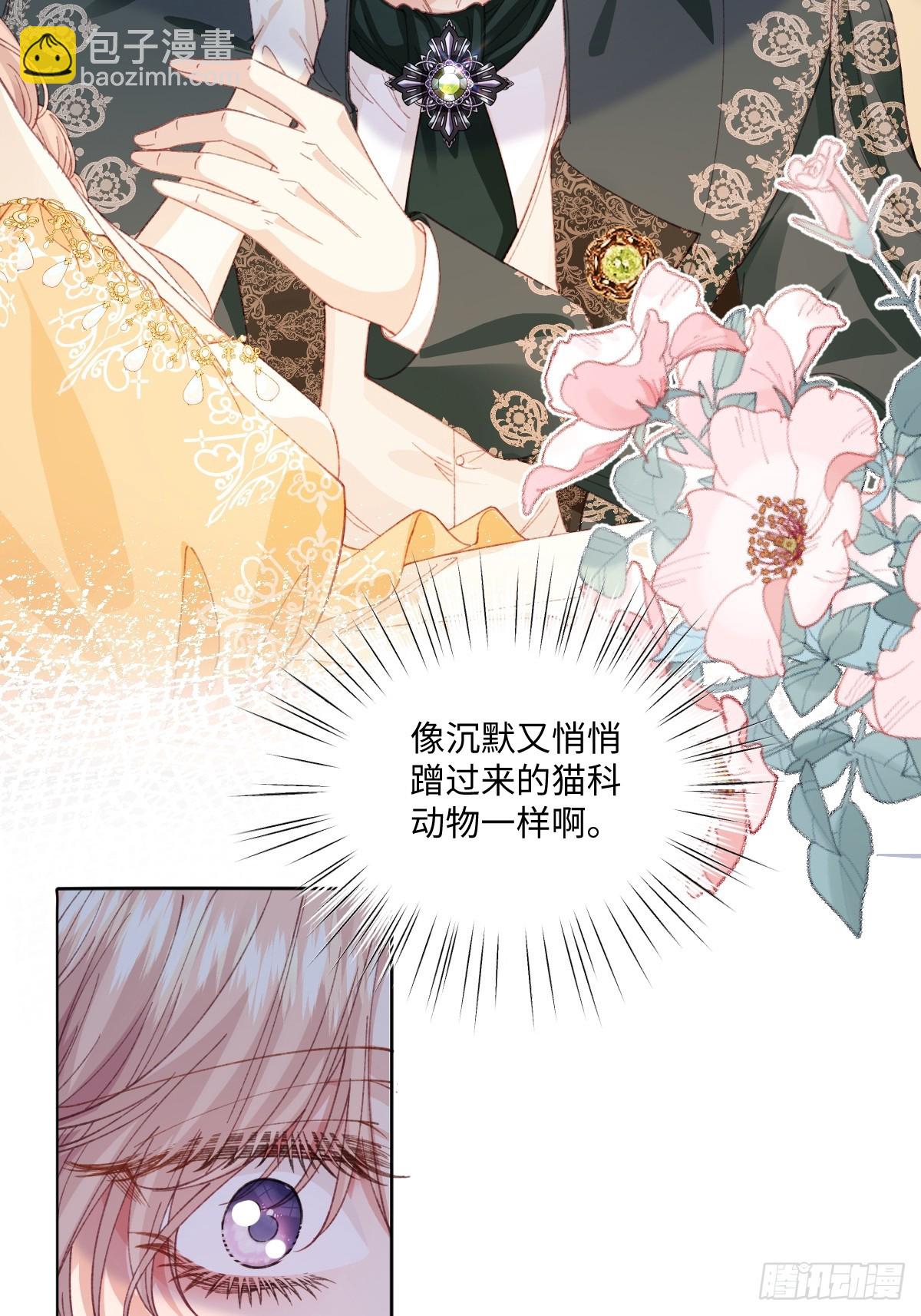 18 婚后的压力(1/2)-第20话