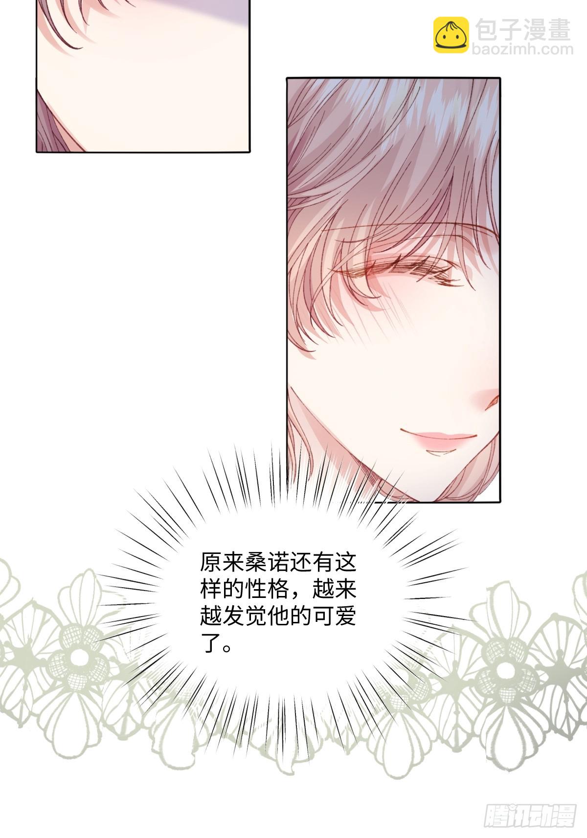 18 婚后的压力(1/2)-第20话