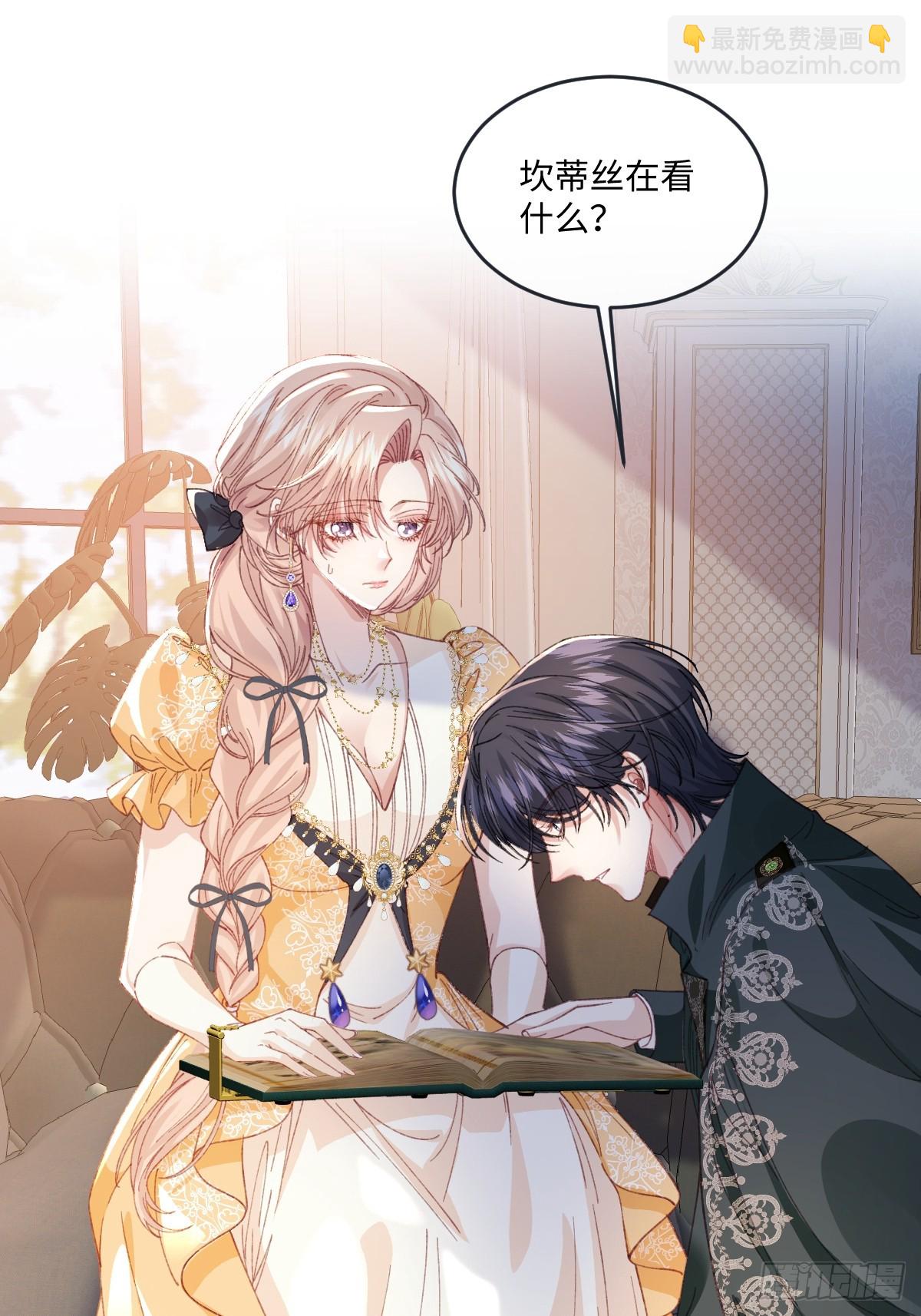 18 婚后的压力(1/2)-第20话