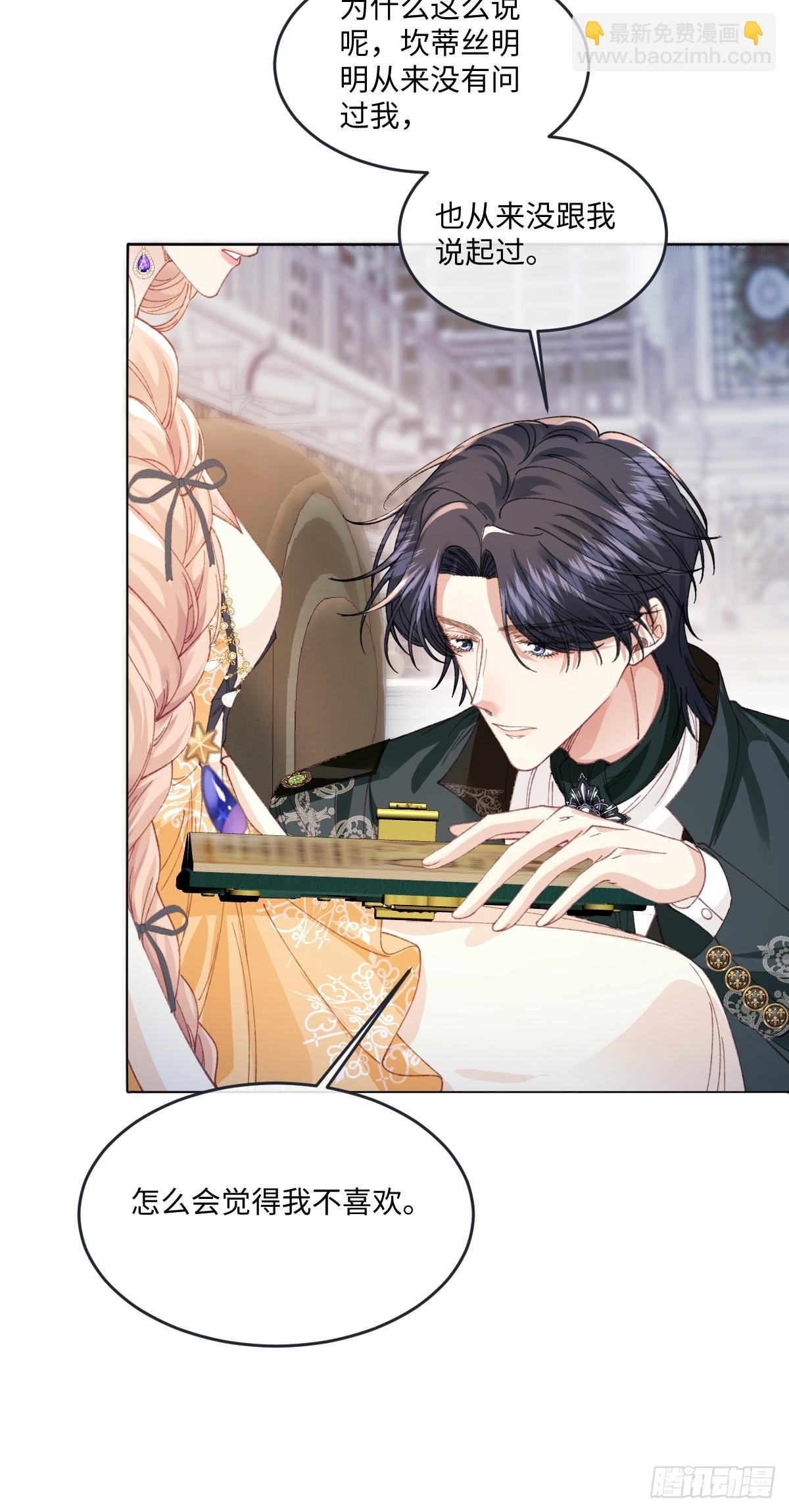 18 婚后的压力(1/2)-第20话