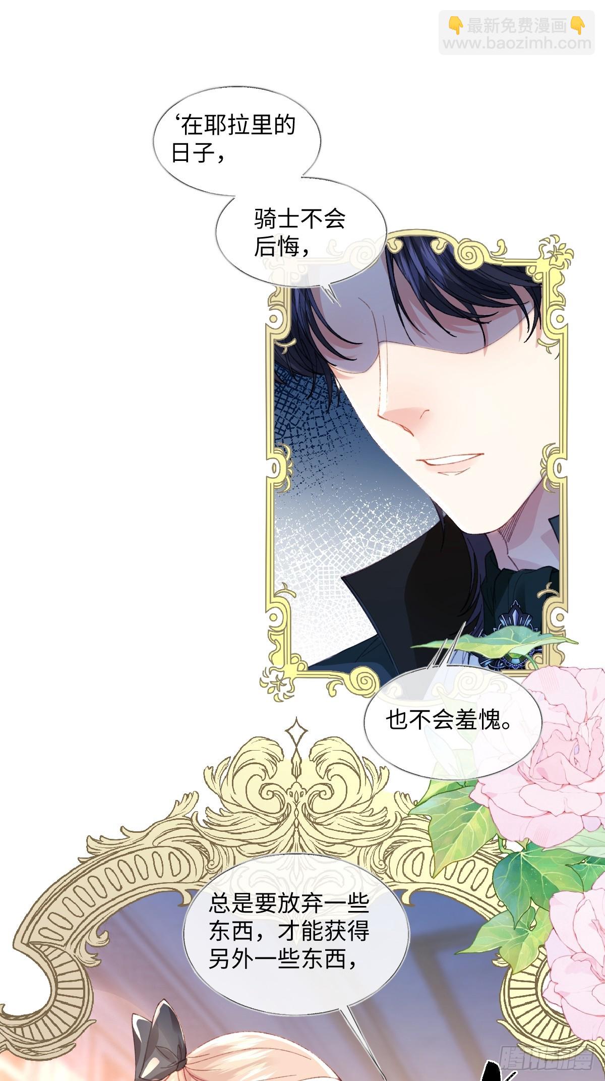 18 婚后的压力(1/2)-第20话