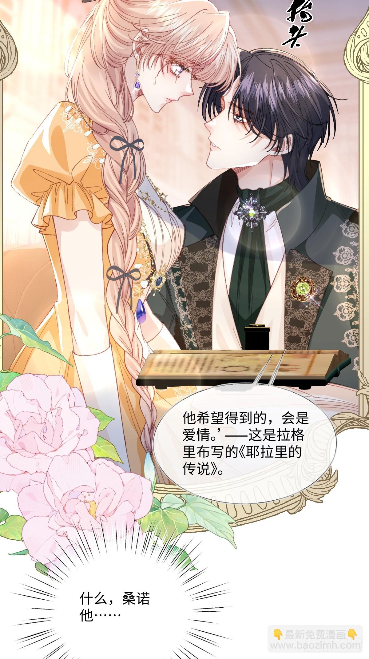 18 婚后的压力(1/2)-第20话