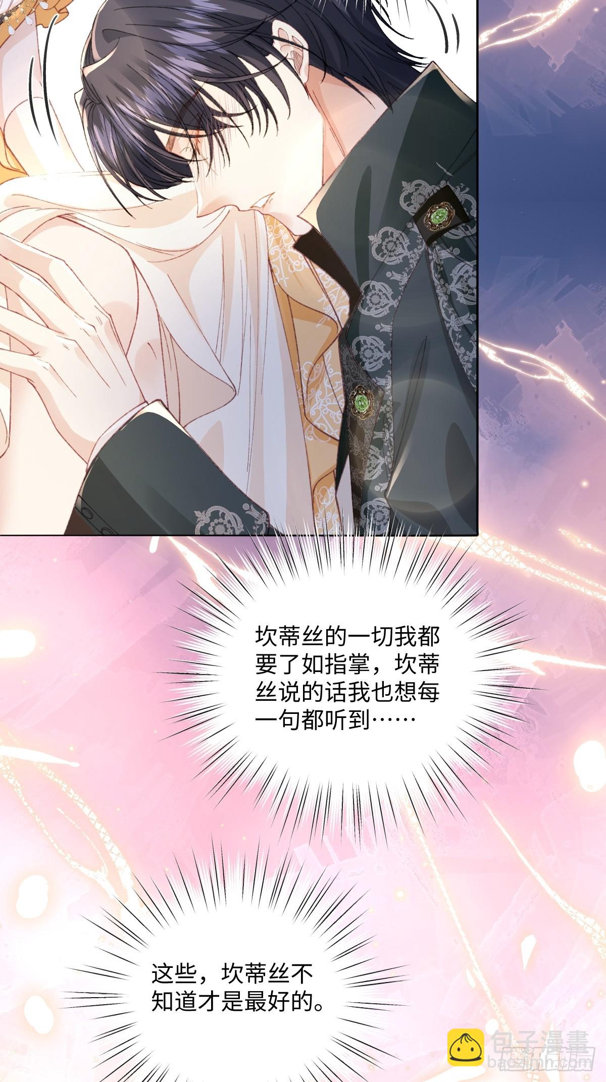 18 婚后的压力(1/2)-第20话