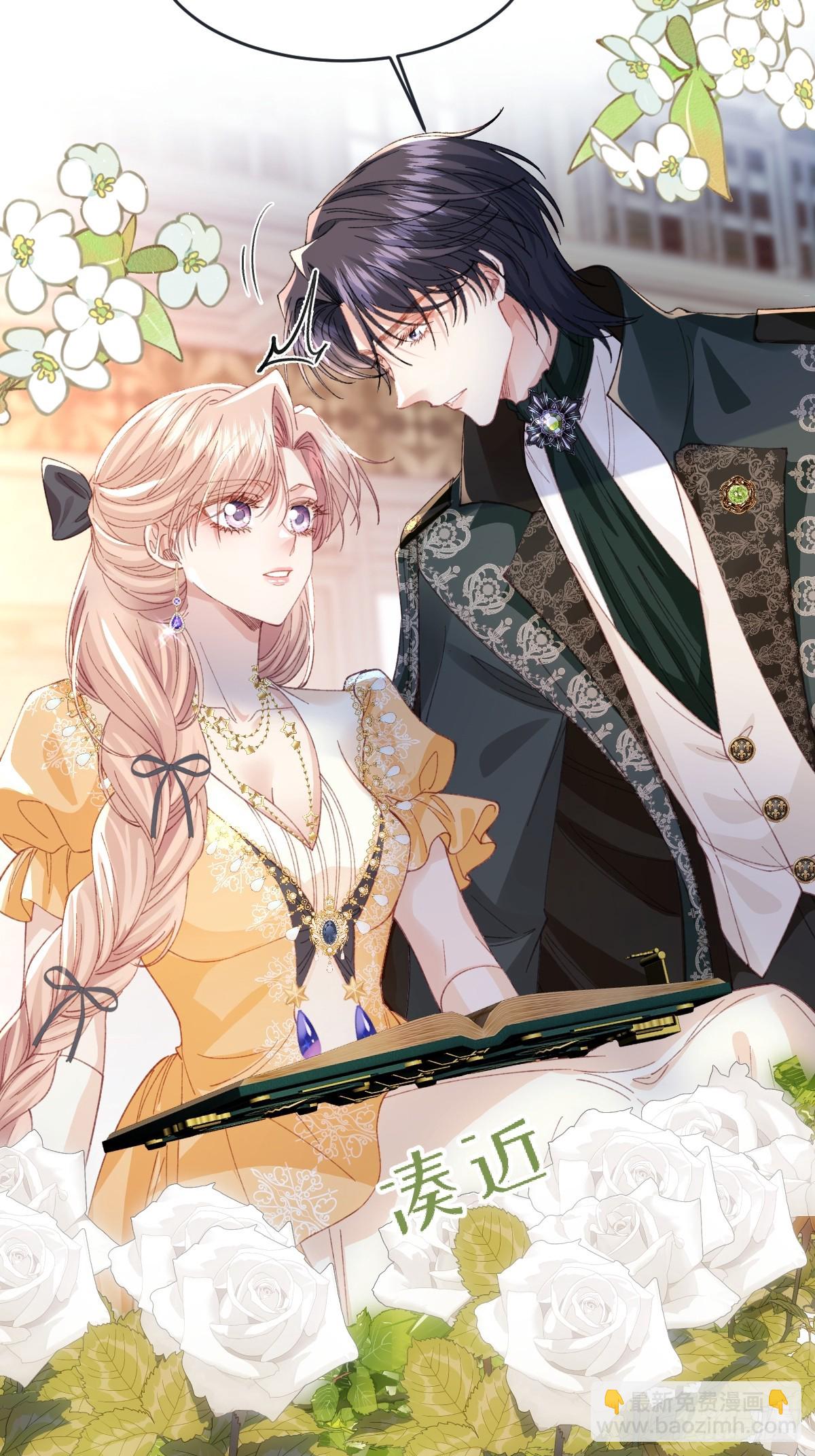 18 婚后的压力(1/2)-第20话