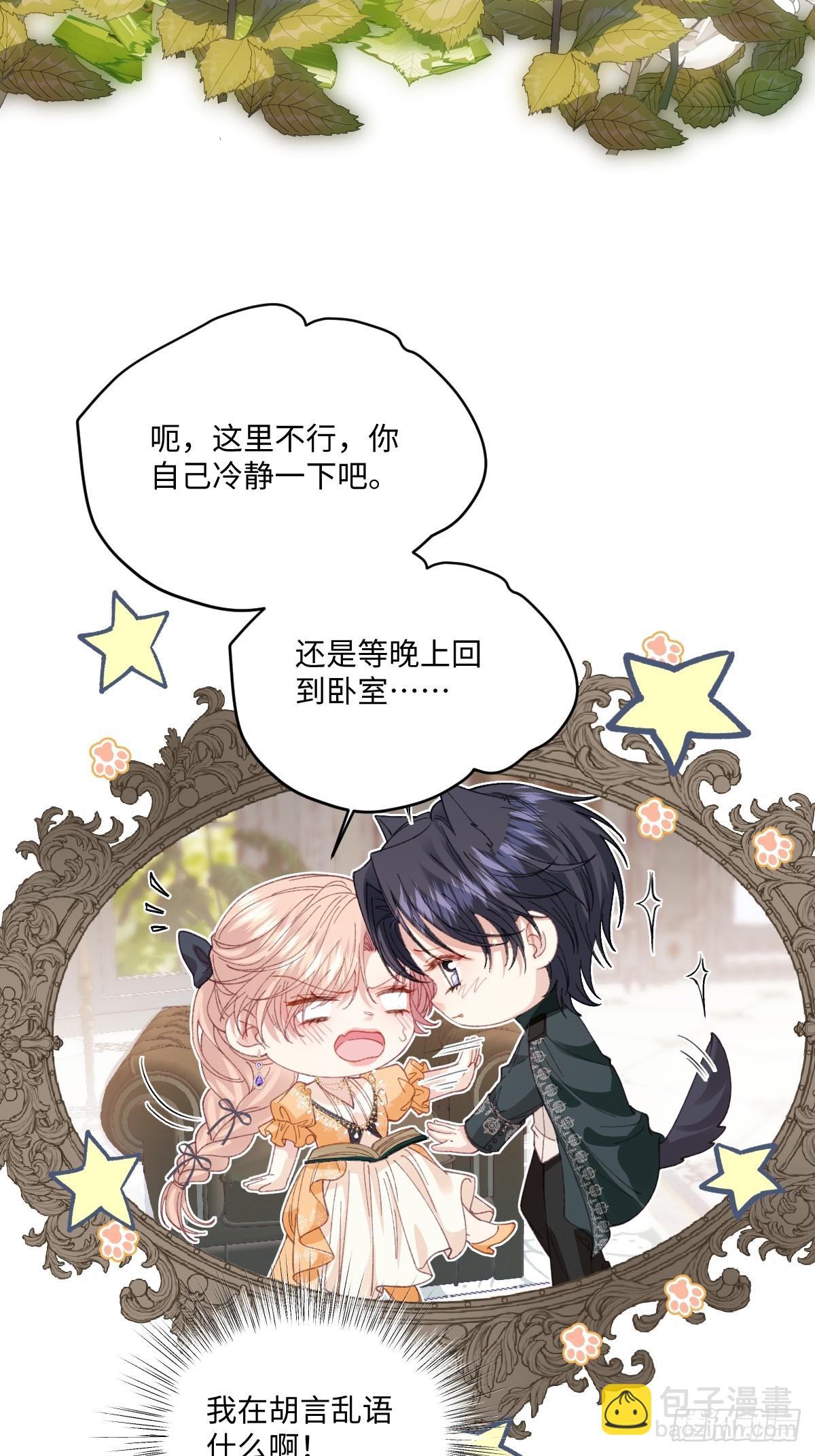 18 婚后的压力(1/2)-第20话