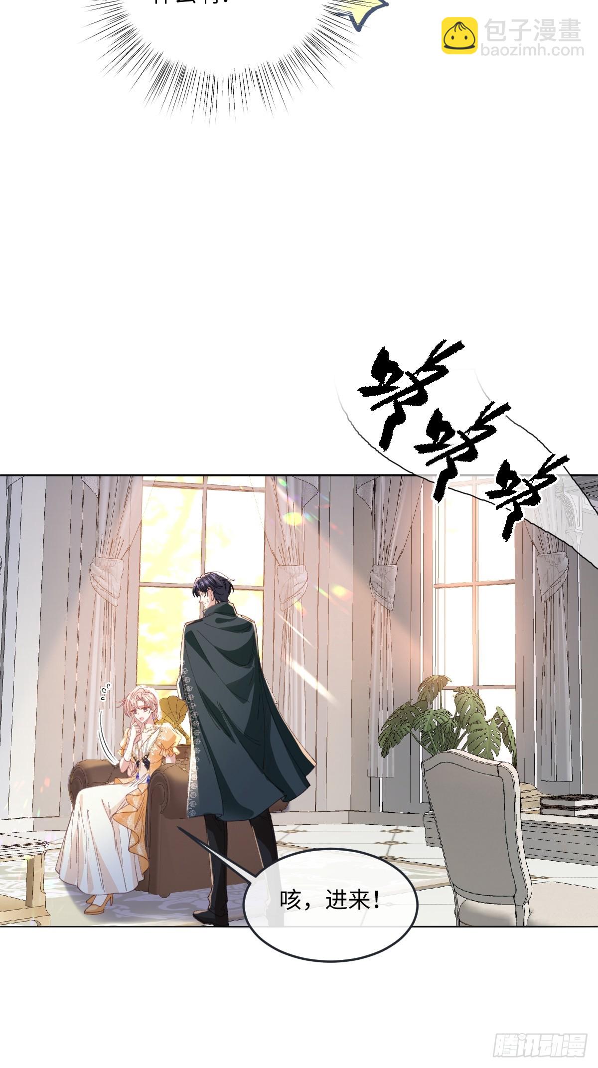 18 婚后的压力(1/2)-第20话