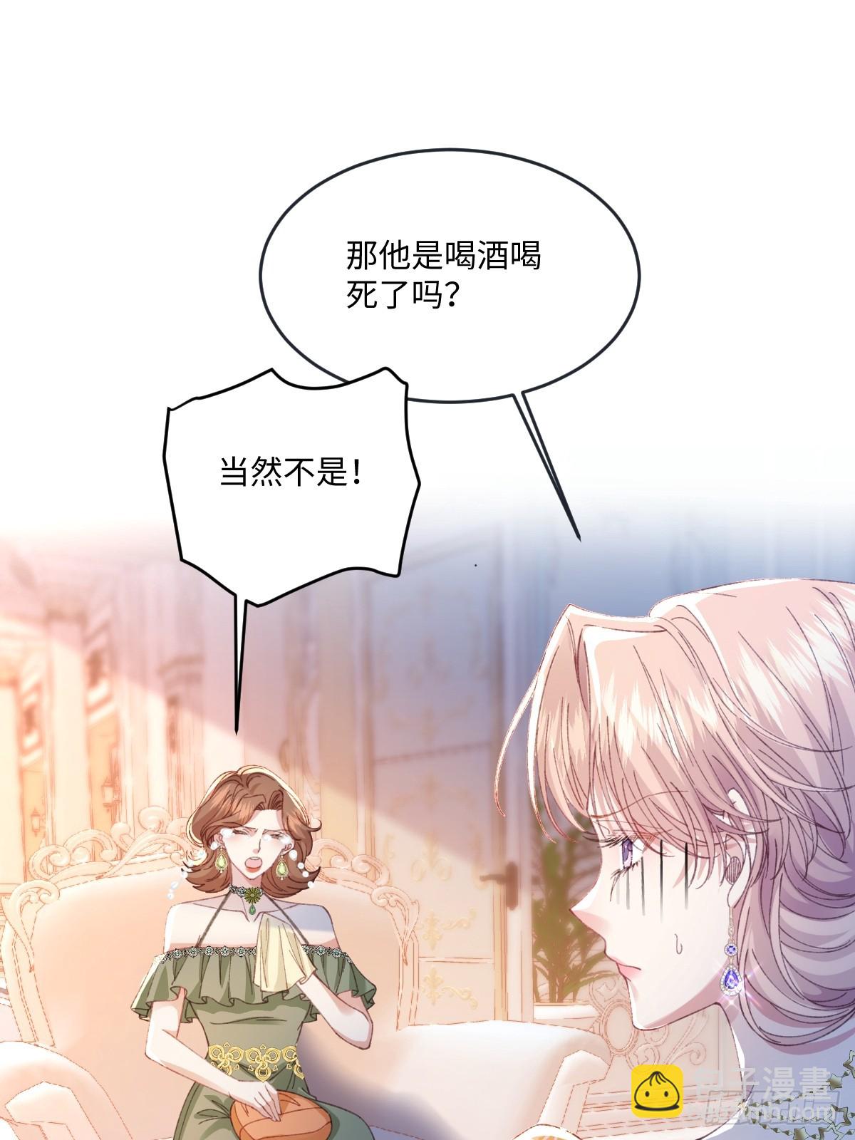 18 婚后的压力(1/2)-第20话