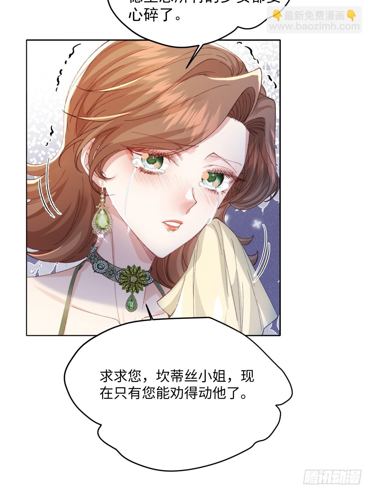 18 婚后的压力(1/2)-第20话