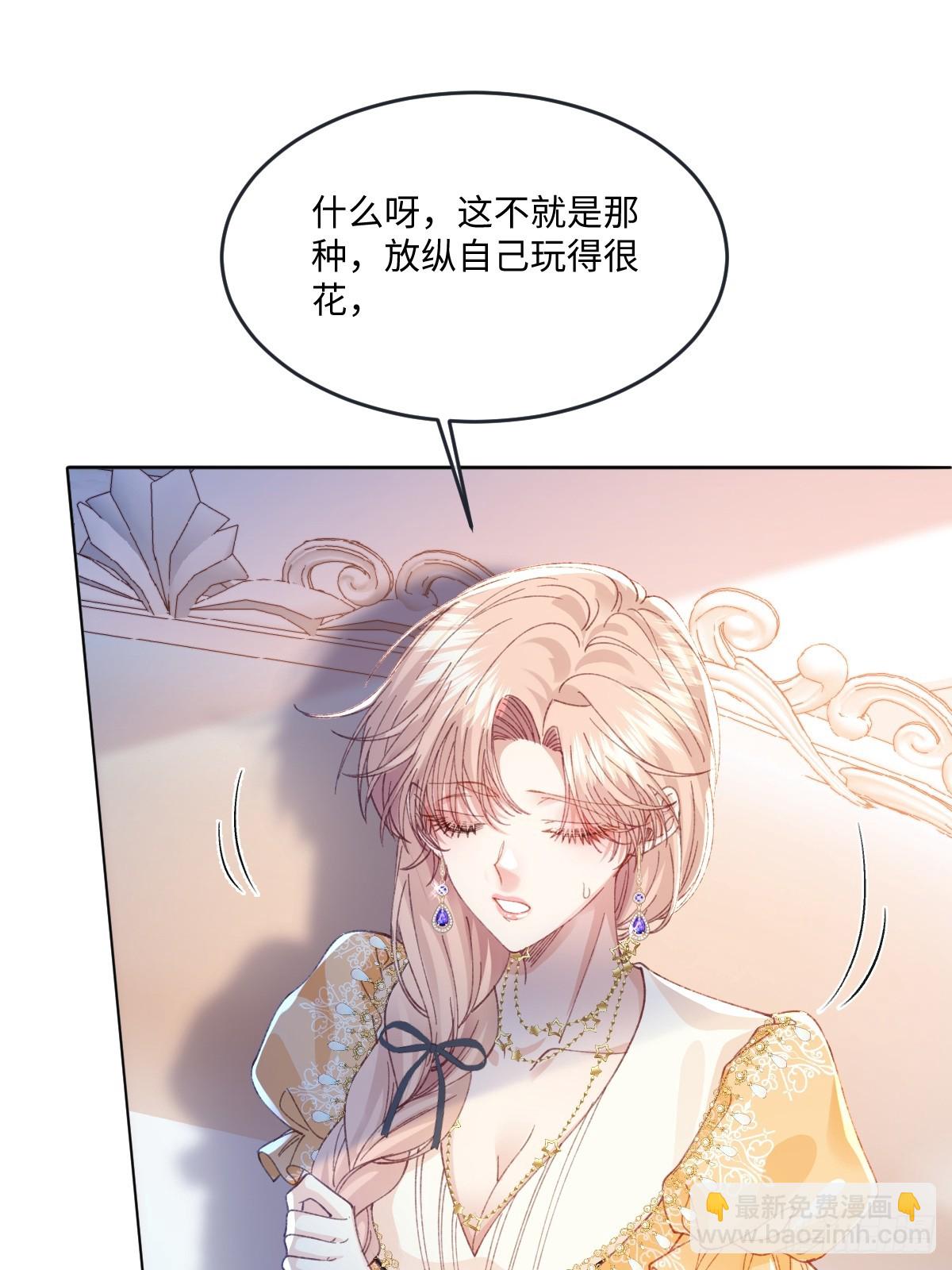 18 婚后的压力(1/2)-第20话