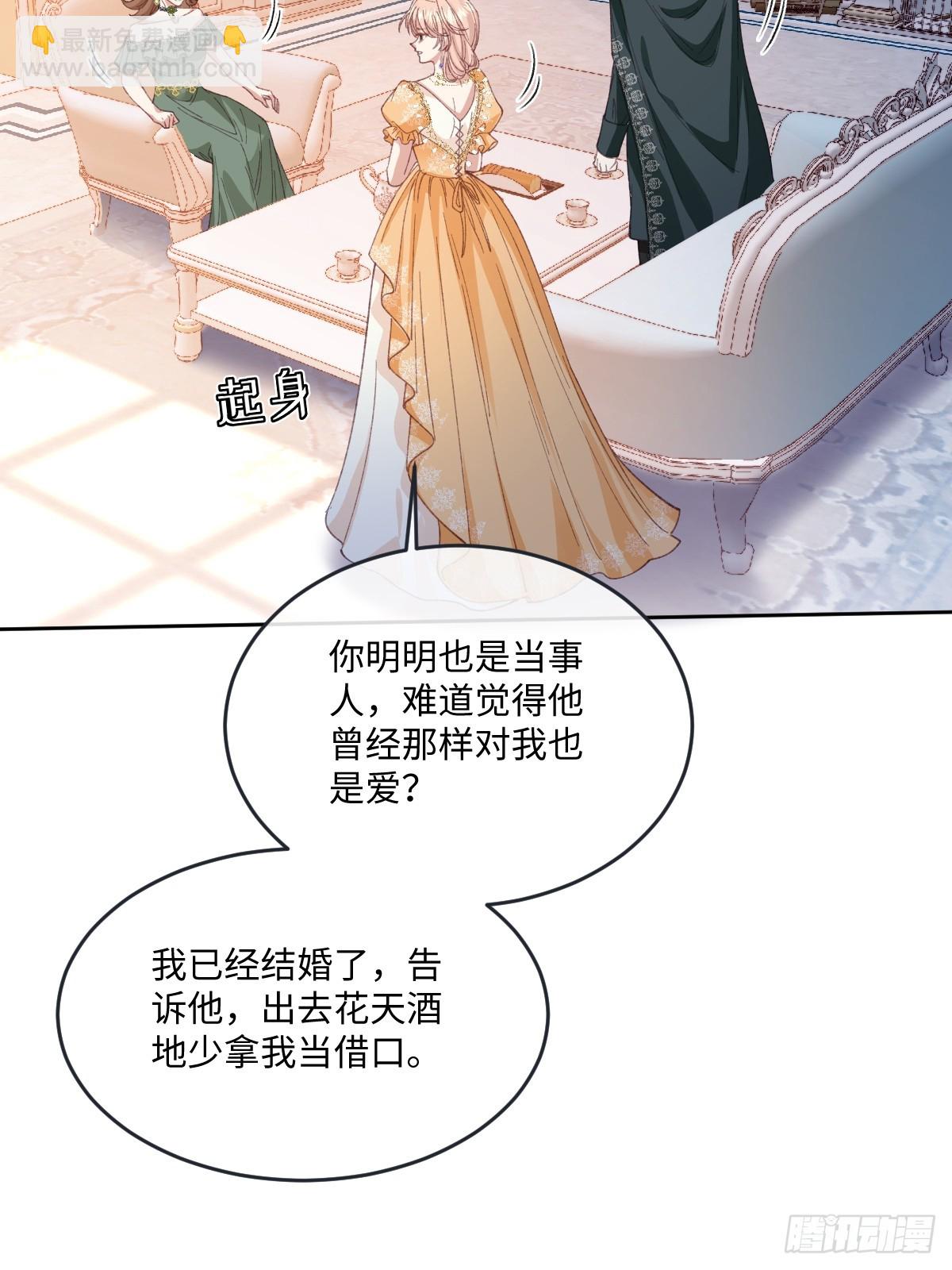 18 婚后的压力(1/2)-第20话