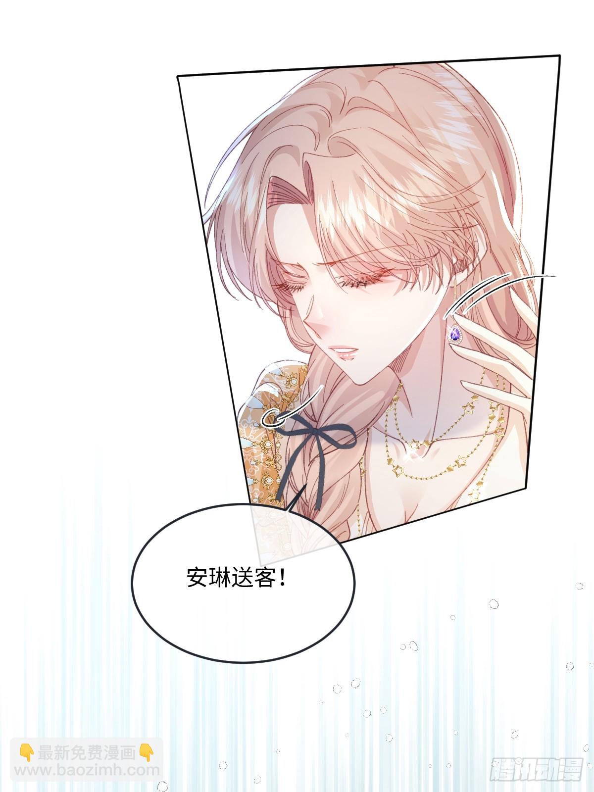 18 婚后的压力(1/2)-第20话