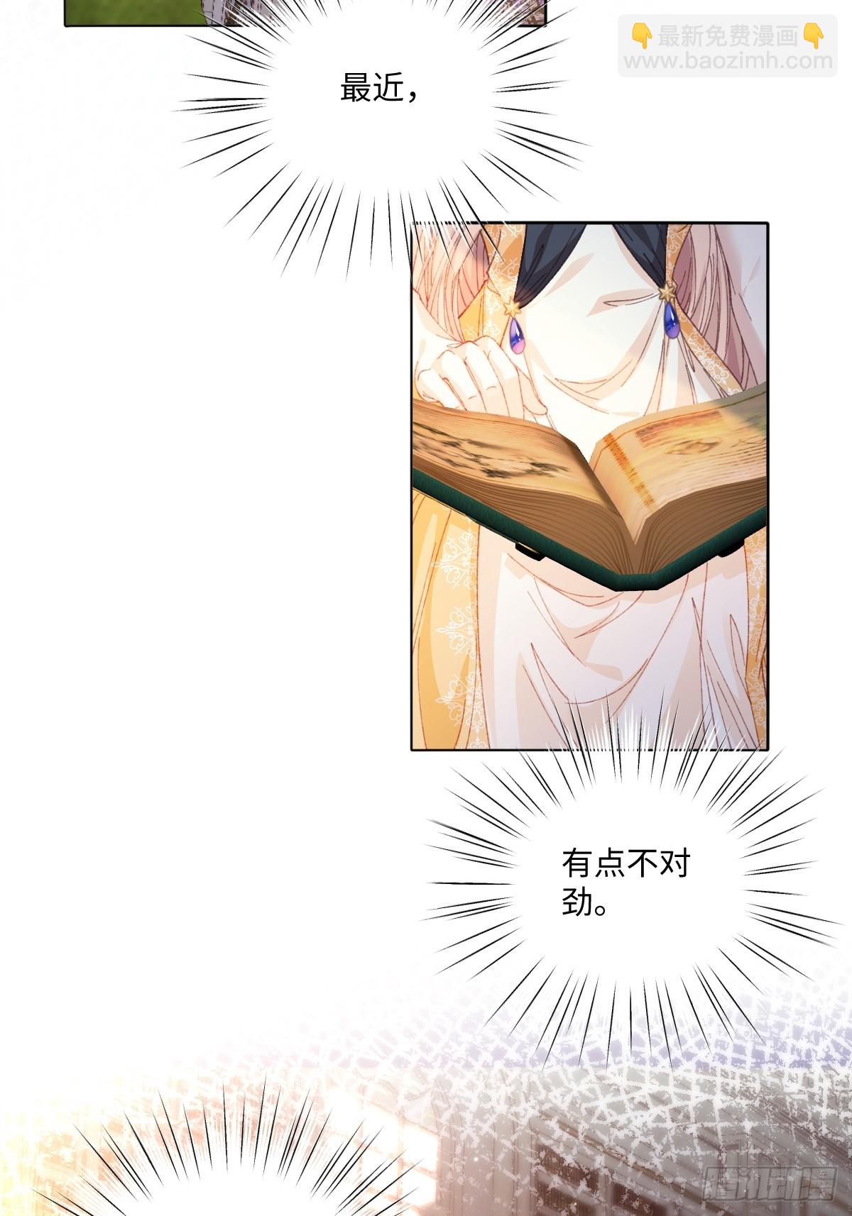 18 婚后的压力(1/2)-第20话