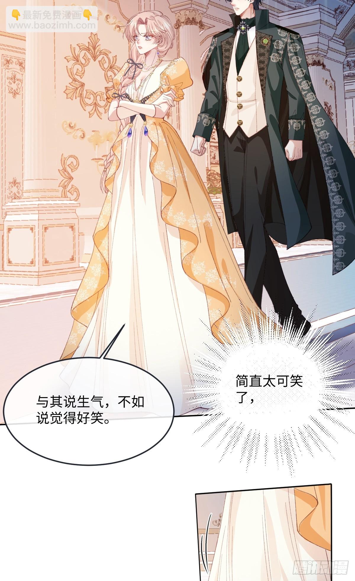 18 婚后的压力(1/2)-第20话