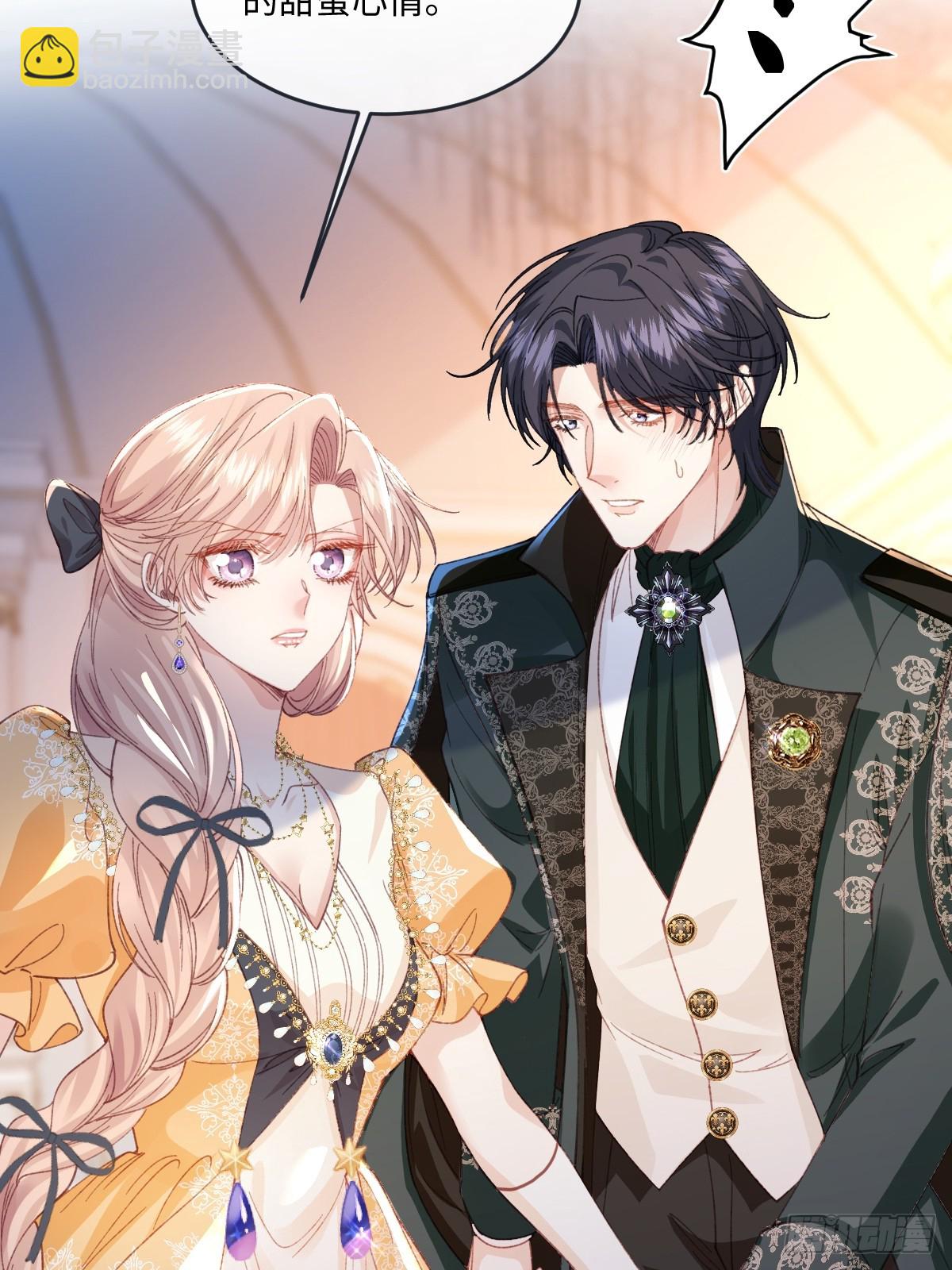 18 婚后的压力(1/2)-第20话