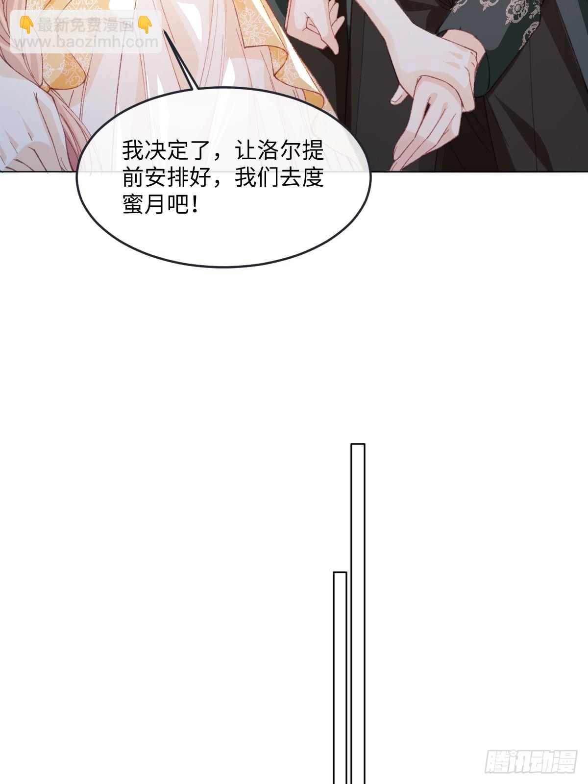 18 婚后的压力(1/2)-第20话