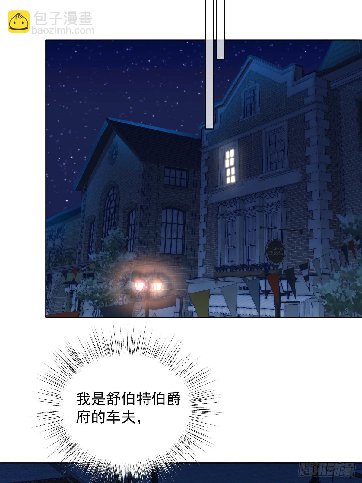 18 婚后的压力(1/2)-第20话