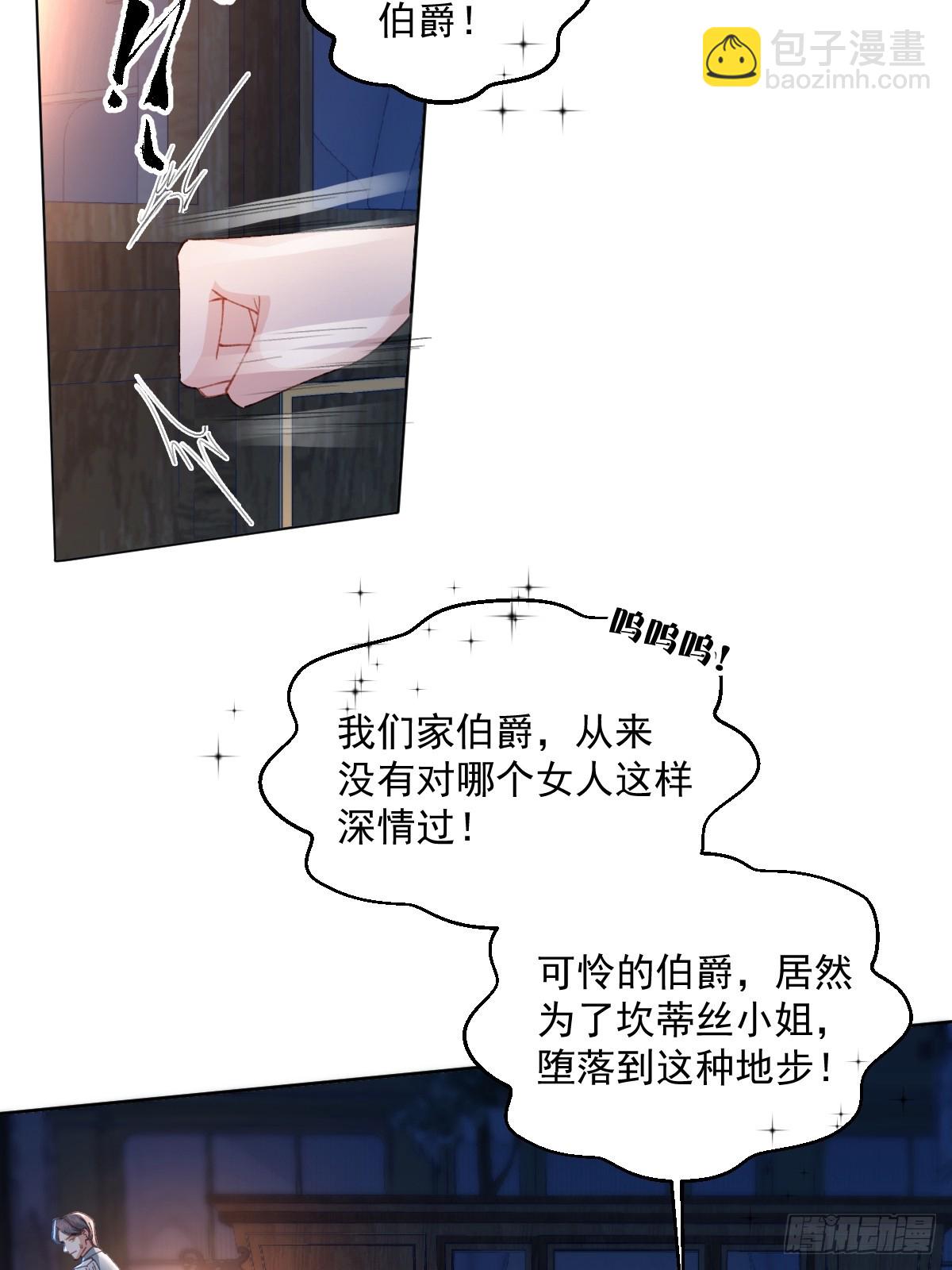 18 婚后的压力(1/2)-第20话