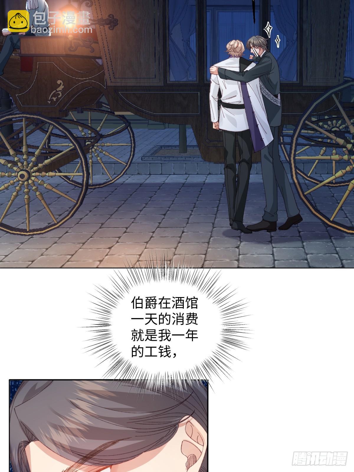 18 婚后的压力(1/2)-第20话