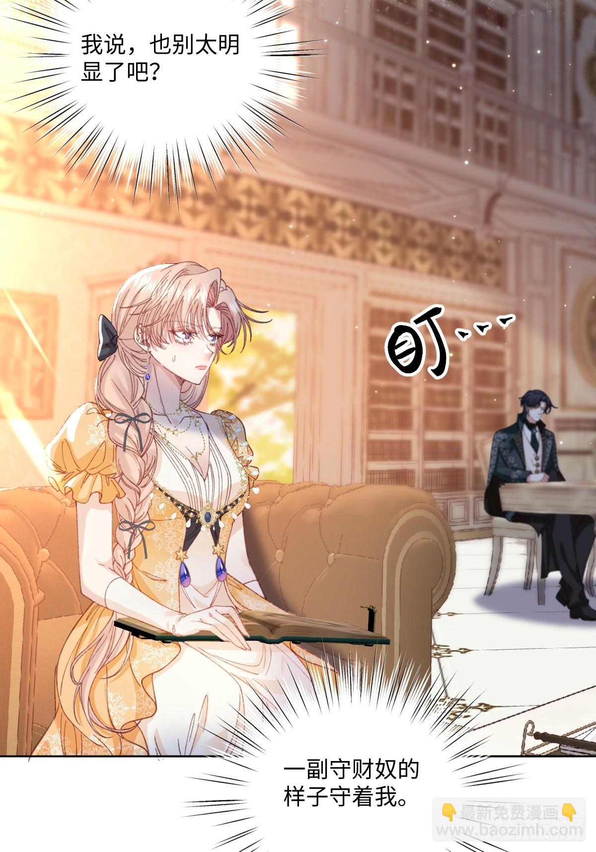 18 婚后的压力(1/2)-第20话