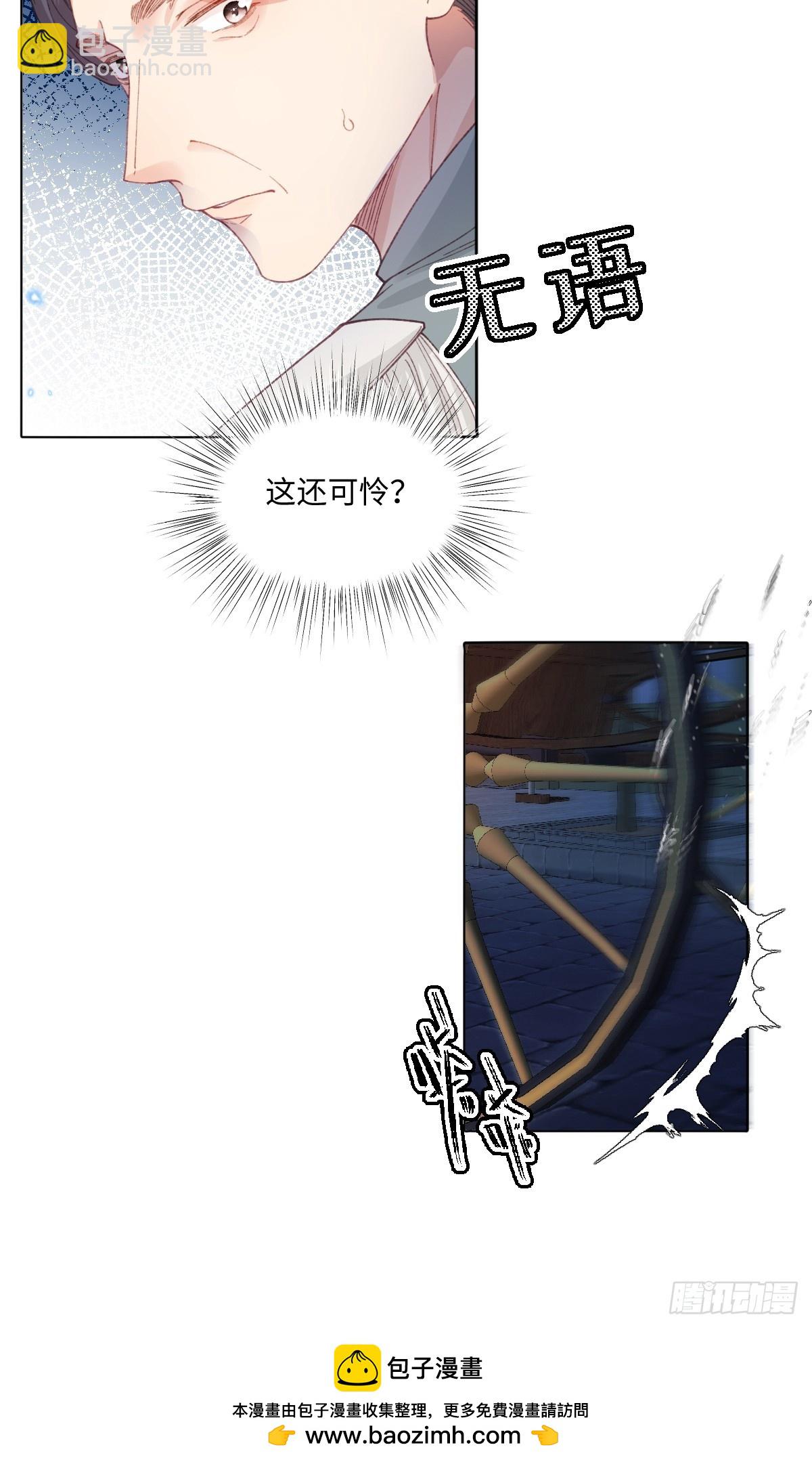 18 婚后的压力(1/2)-第20话