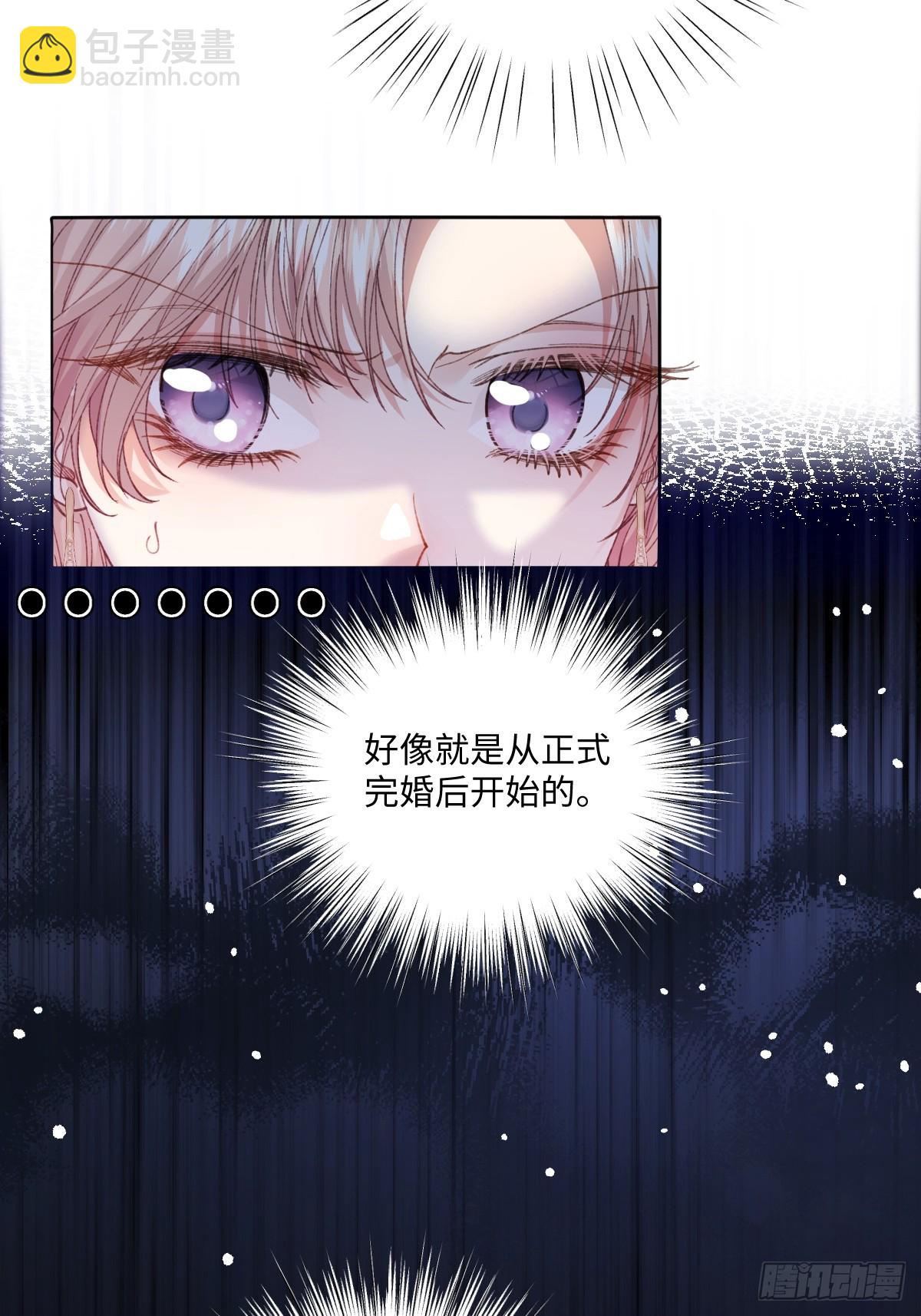 18 婚后的压力(1/2)-第20话