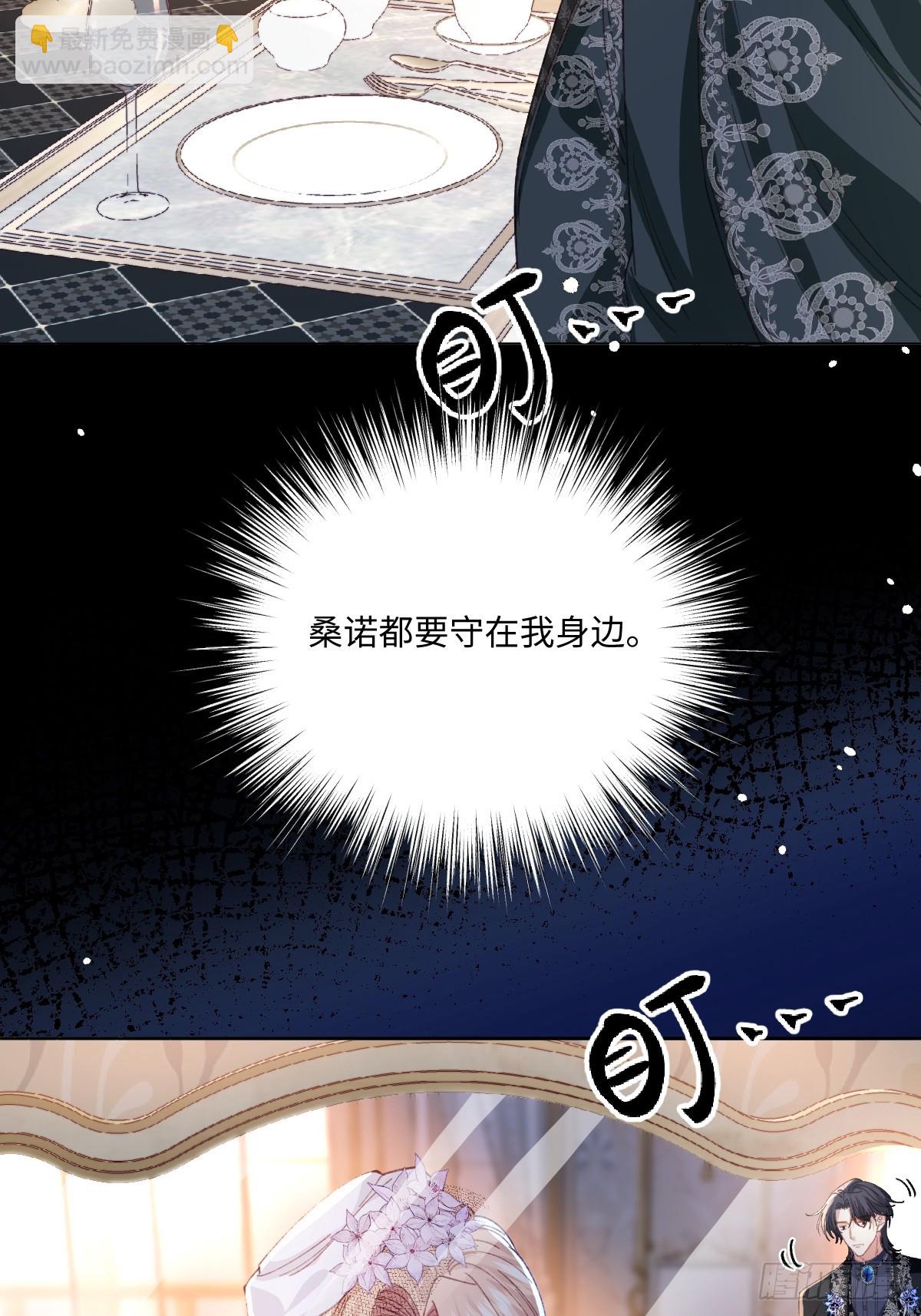 18 婚后的压力(1/2)-第20话