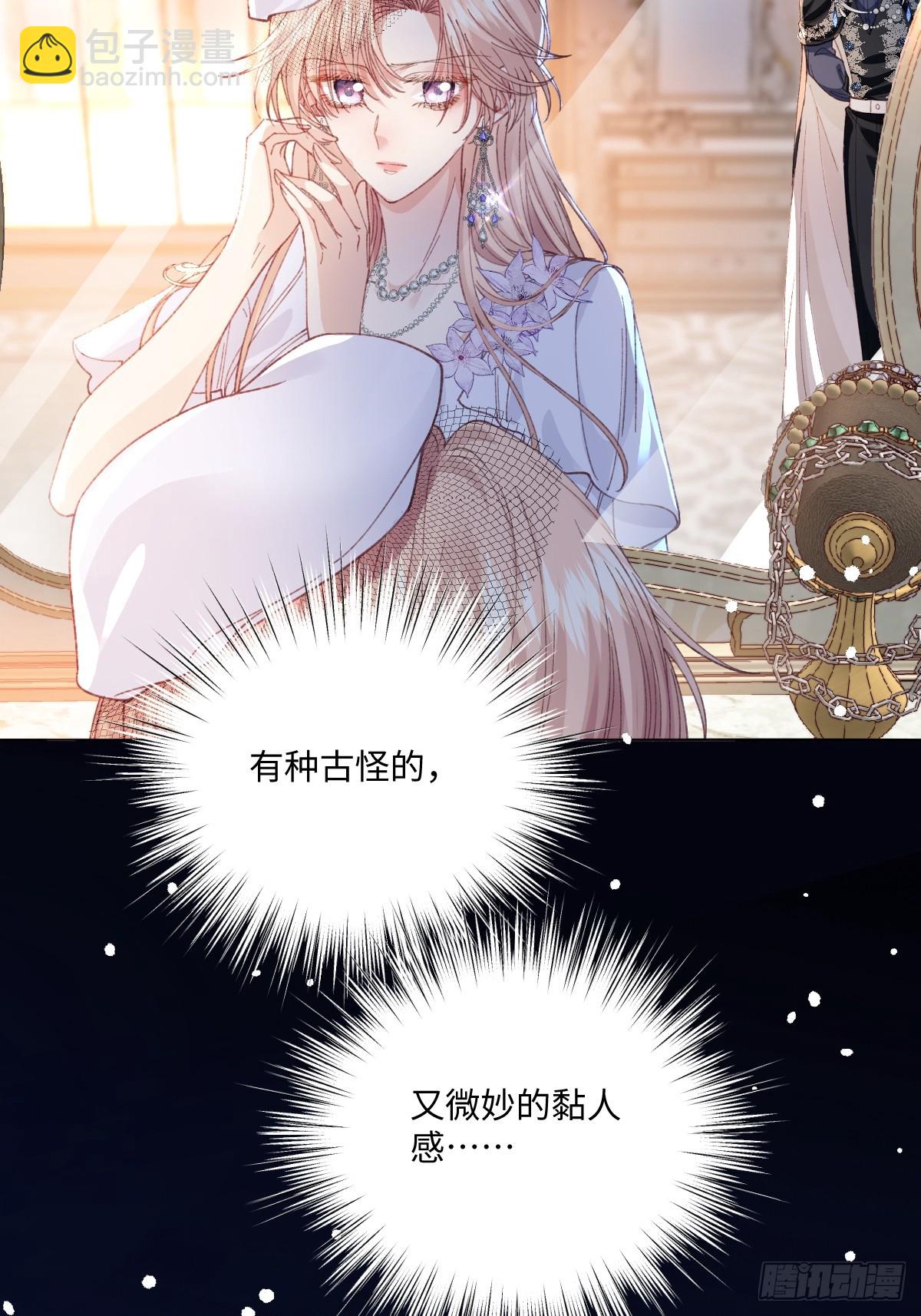 18 婚后的压力(1/2)-第20话