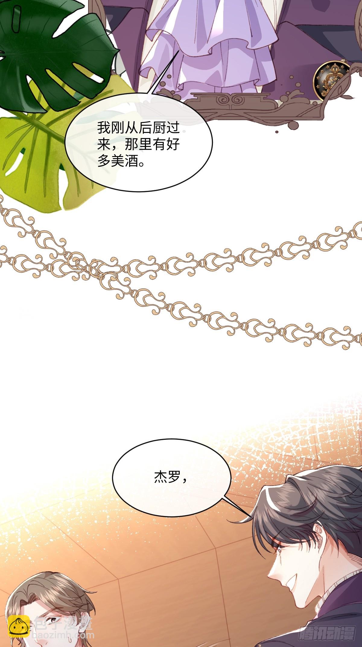 20 船匪(1/2)-第22话