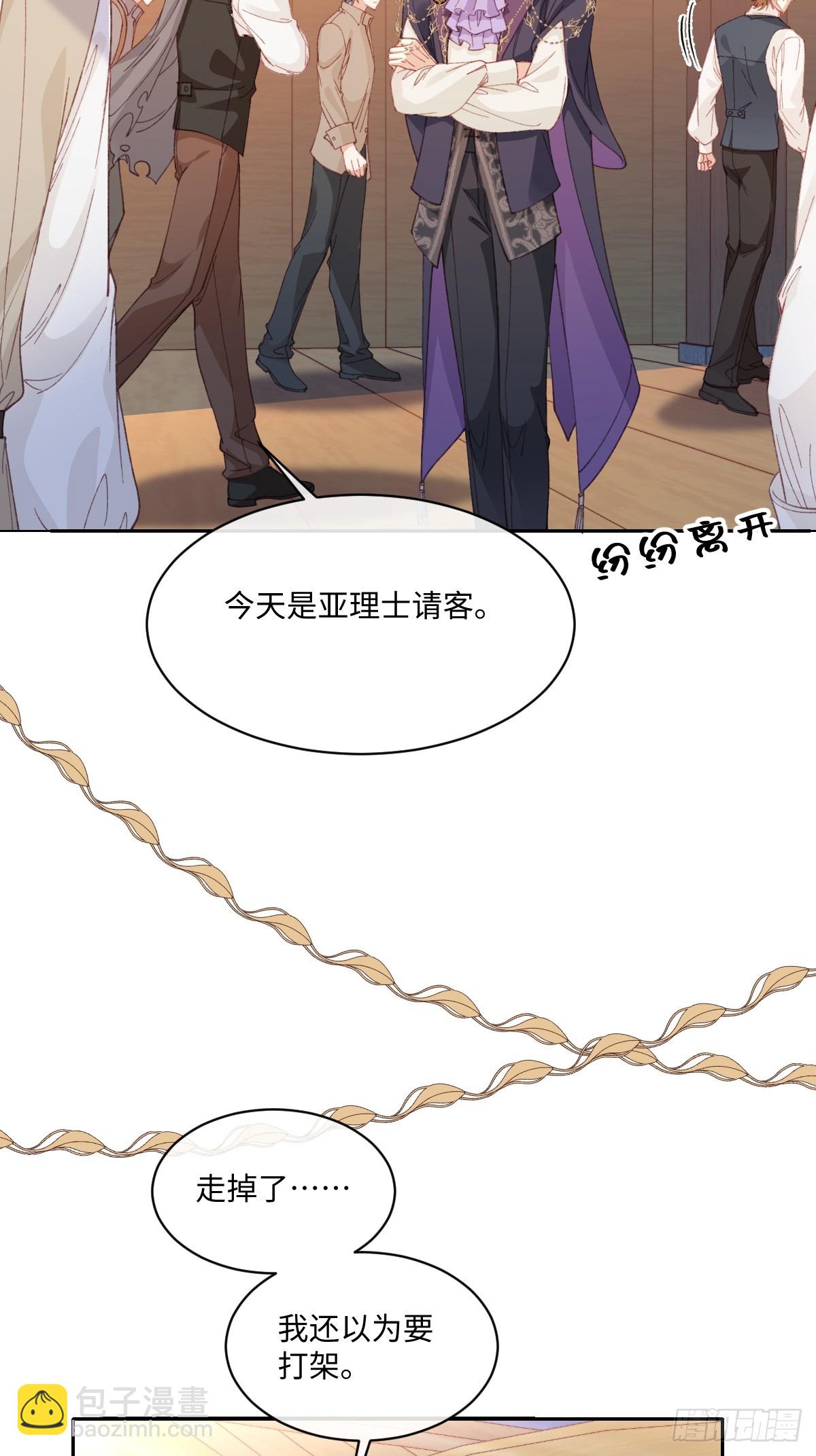 20 船匪(1/2)-第22话