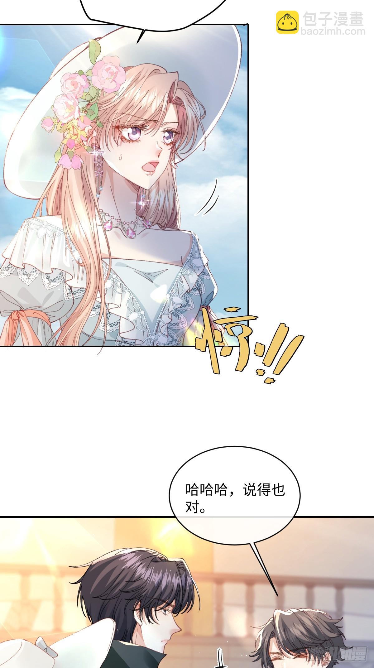 20 船匪(1/2)-第22话