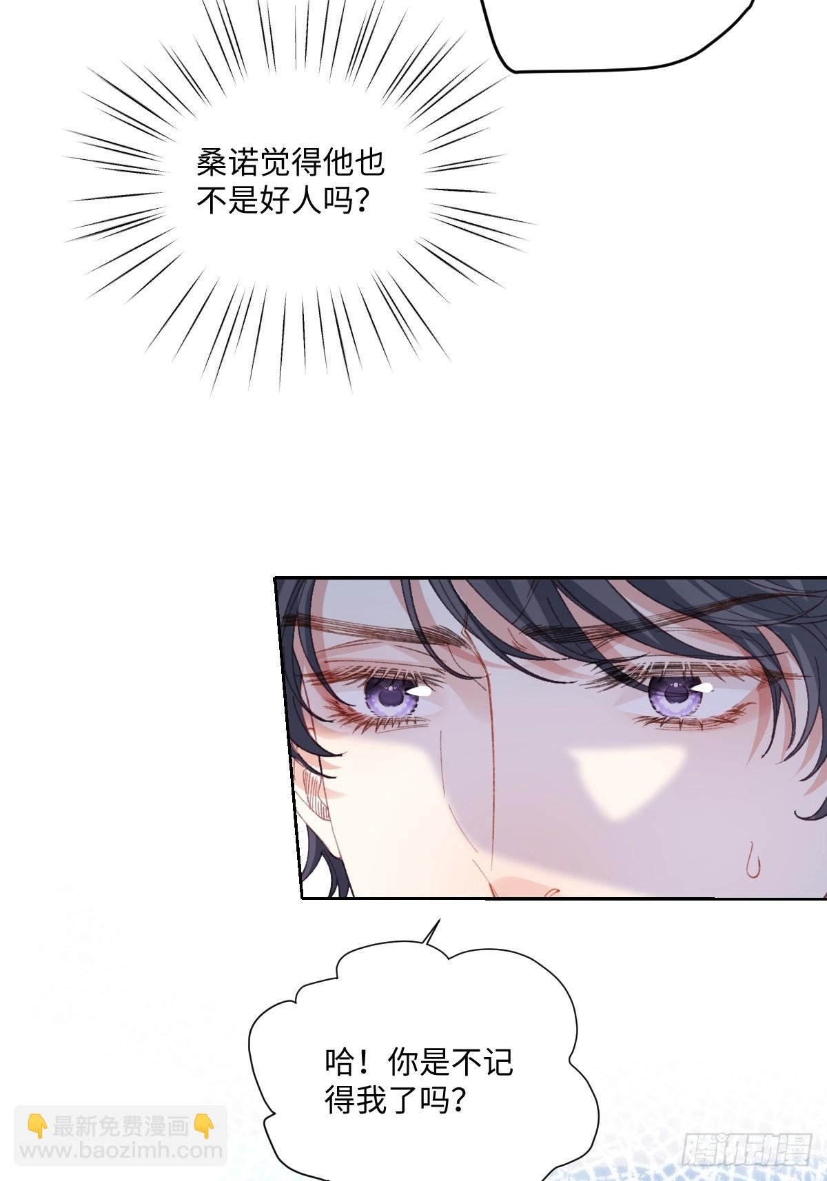 20 船匪(1/2)-第22话