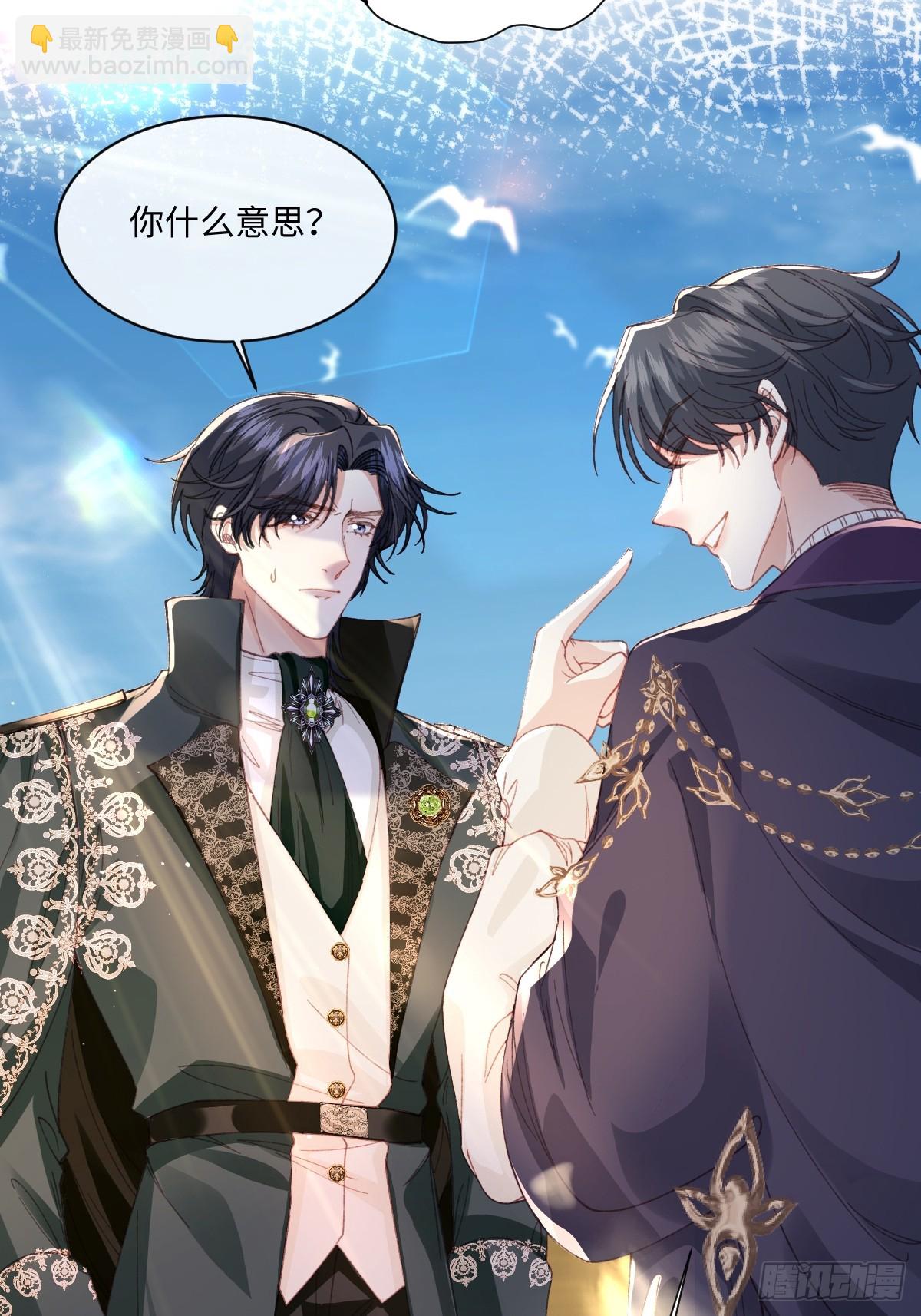 20 船匪(1/2)-第22话