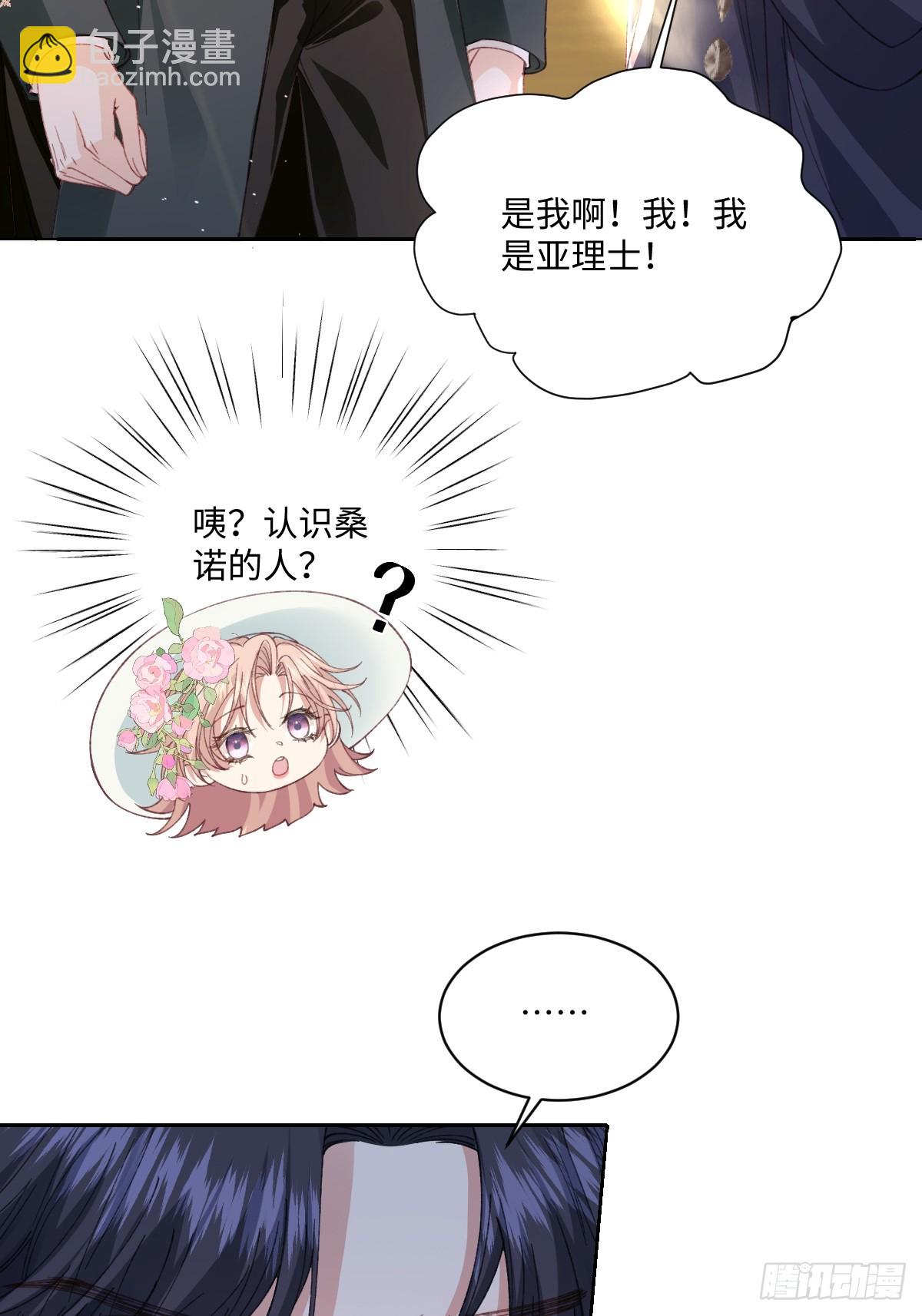 20 船匪(1/2)-第22话