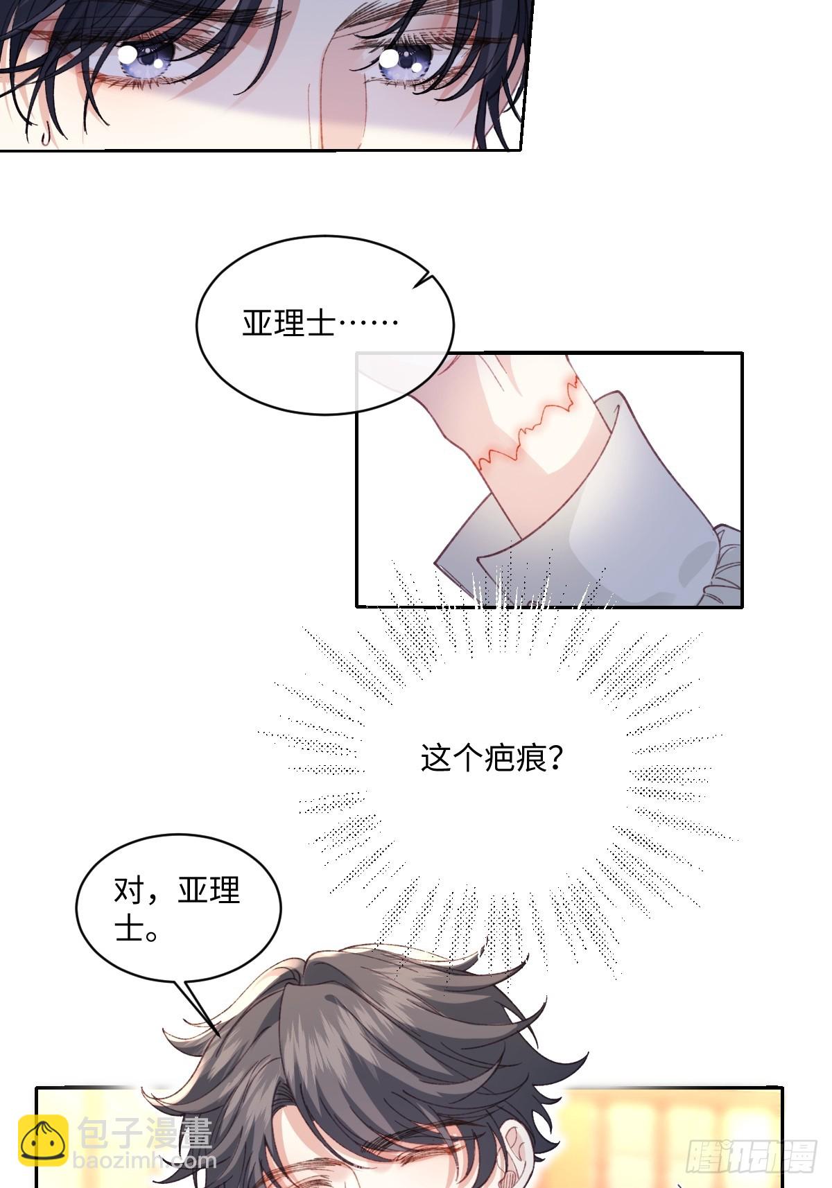 20 船匪(1/2)-第22话