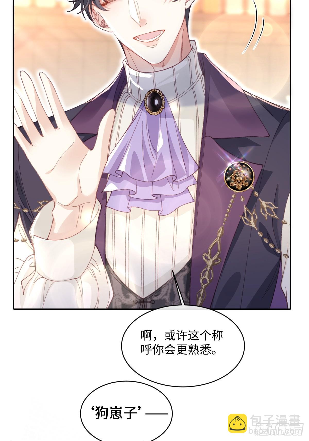 20 船匪(1/2)-第22话