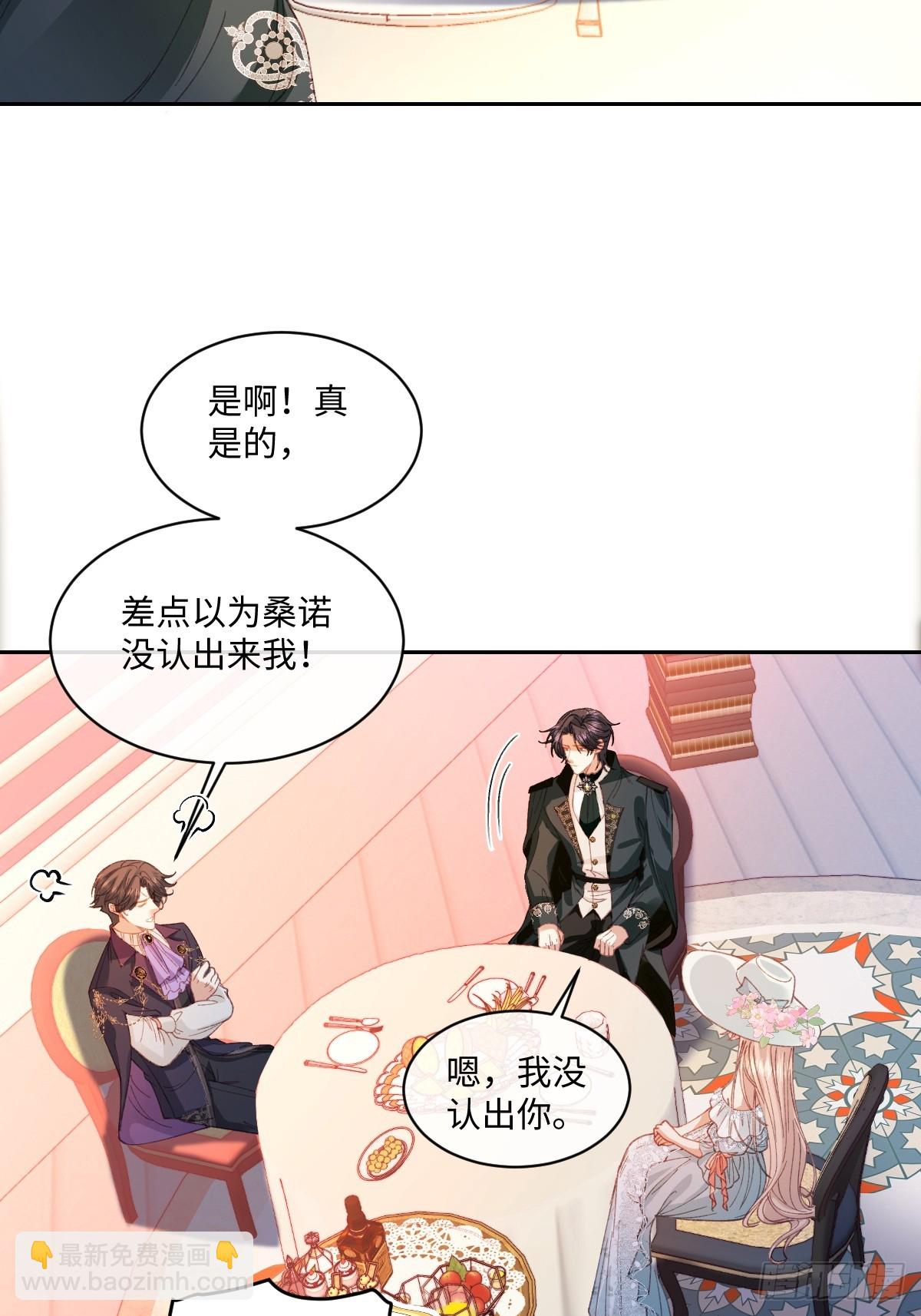 20 船匪(1/2)-第22话