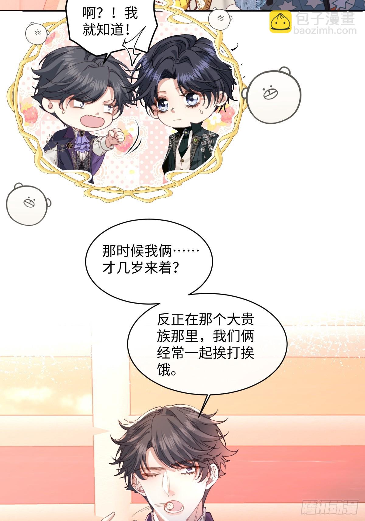 20 船匪(1/2)-第22话