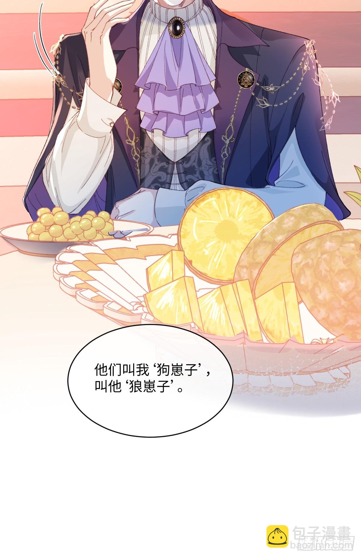 20 船匪(1/2)-第22话