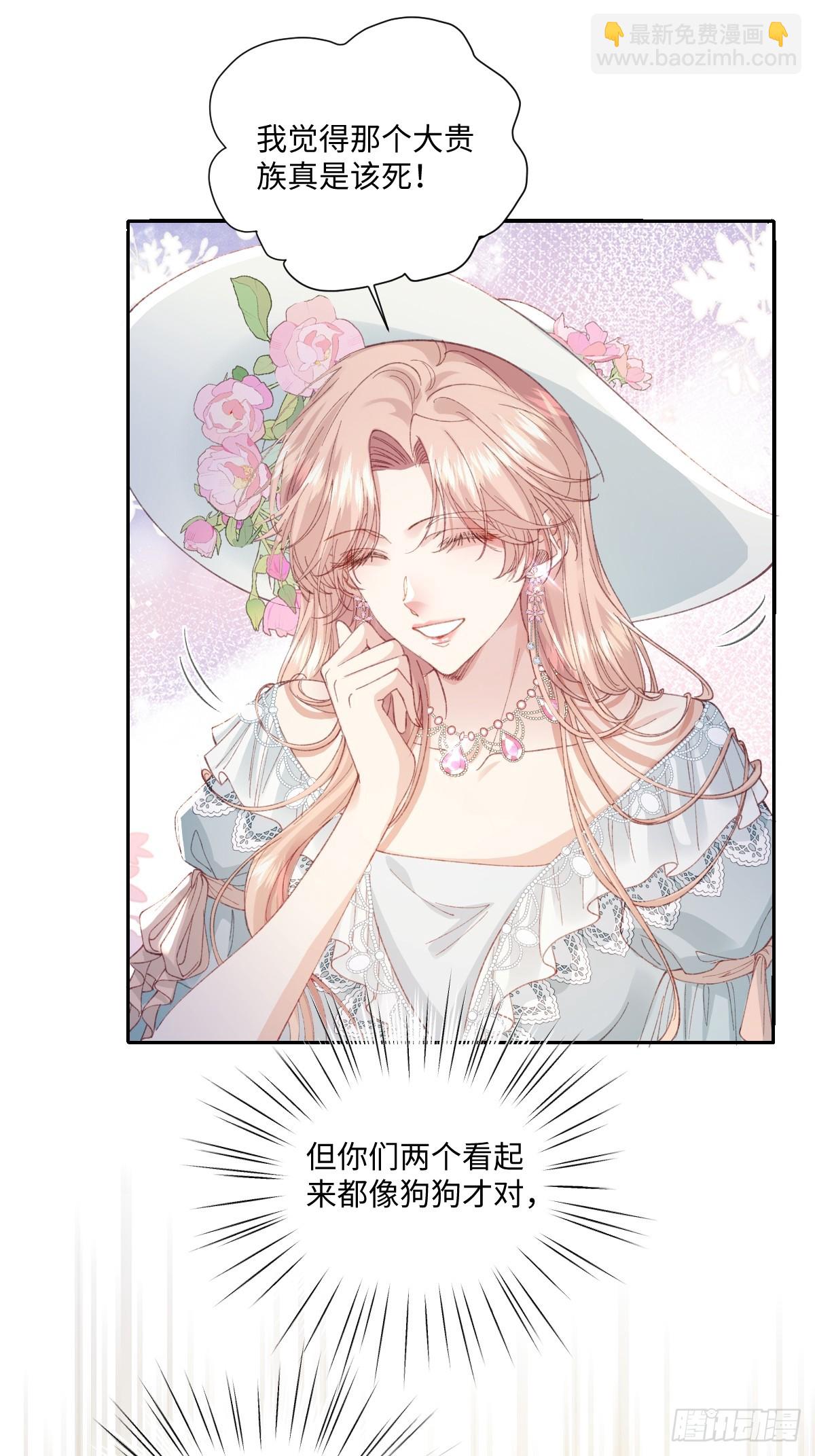 20 船匪(1/2)-第22话