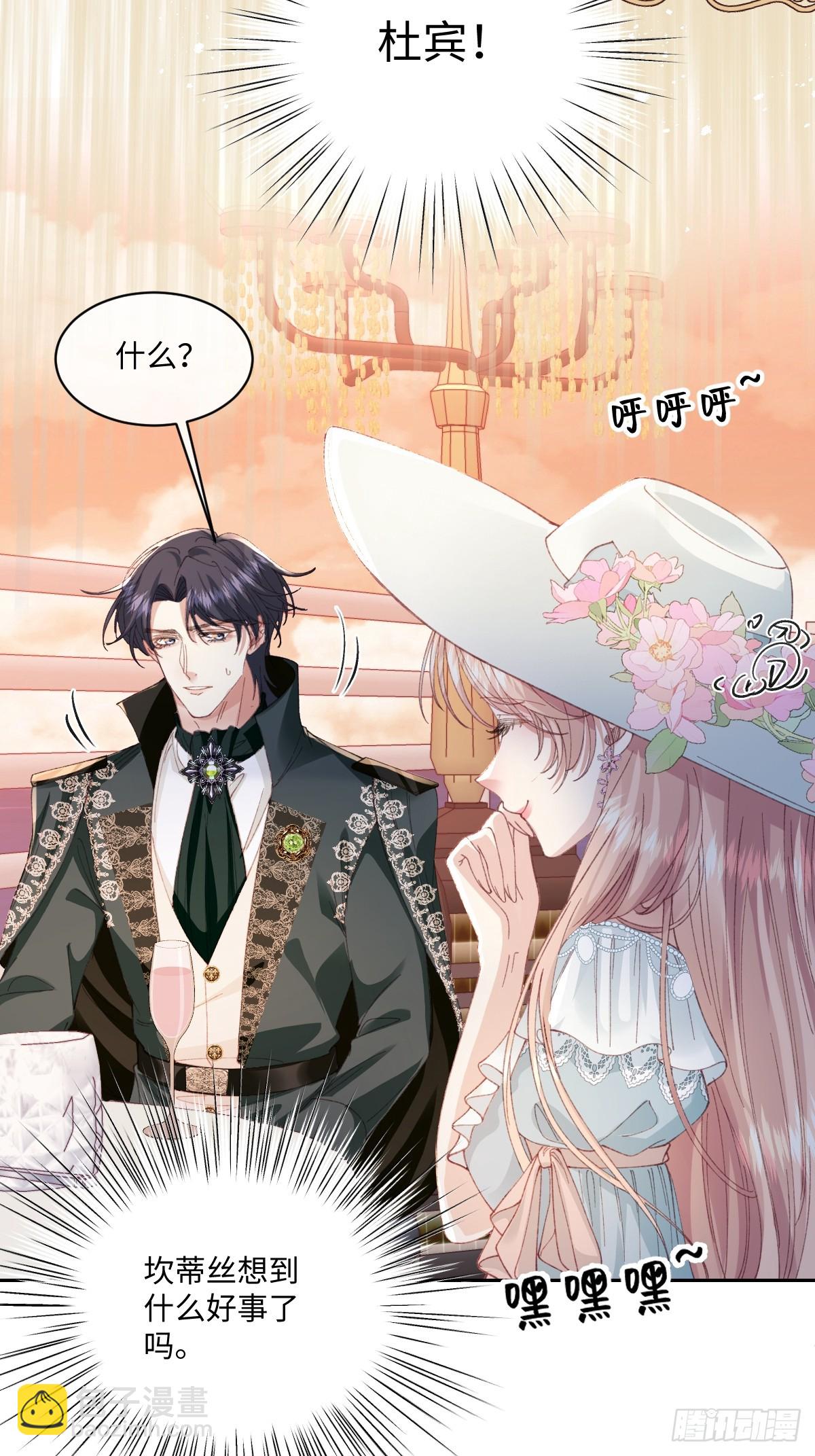 20 船匪(1/2)-第22话