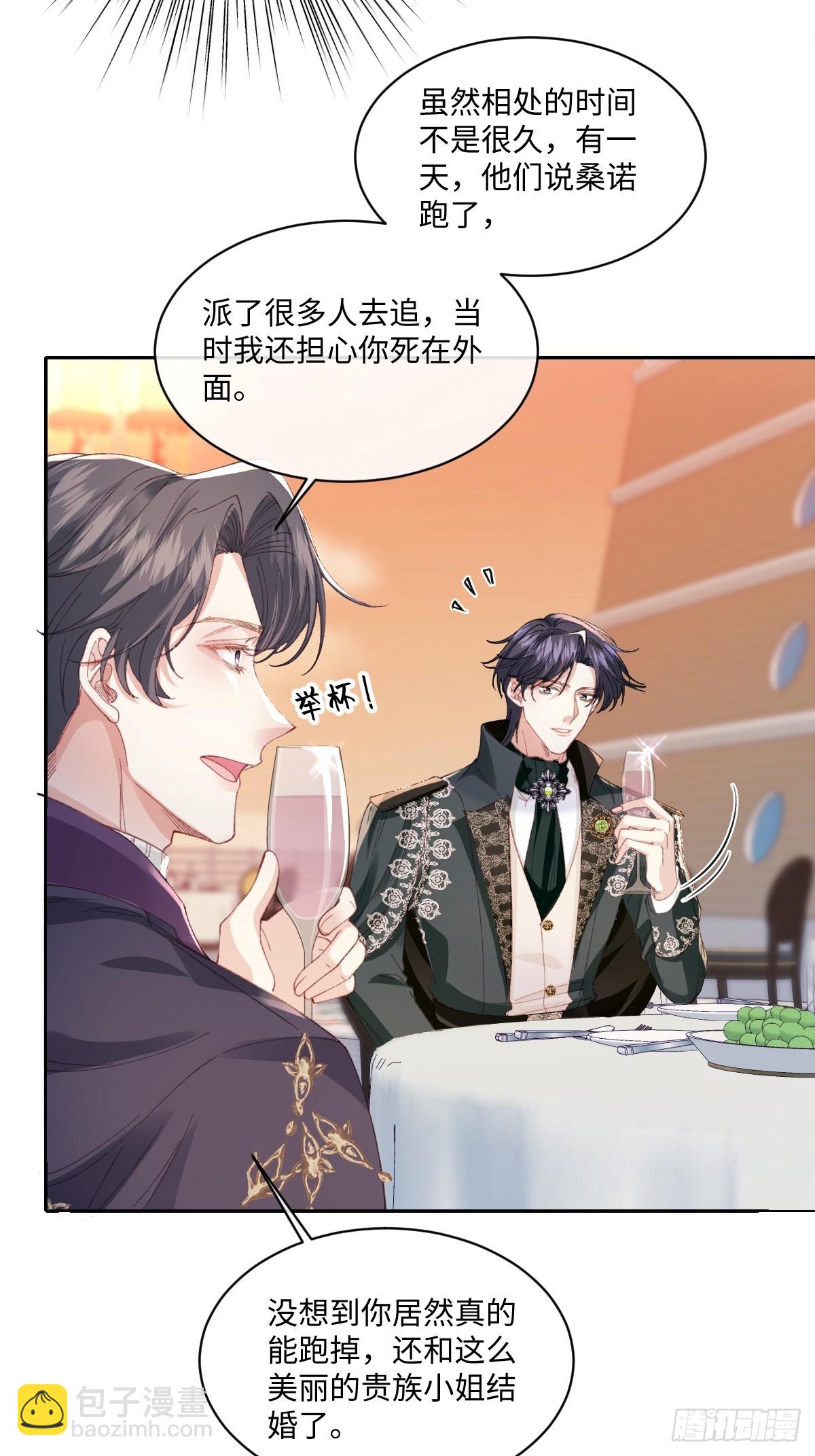 20 船匪(1/2)-第22话