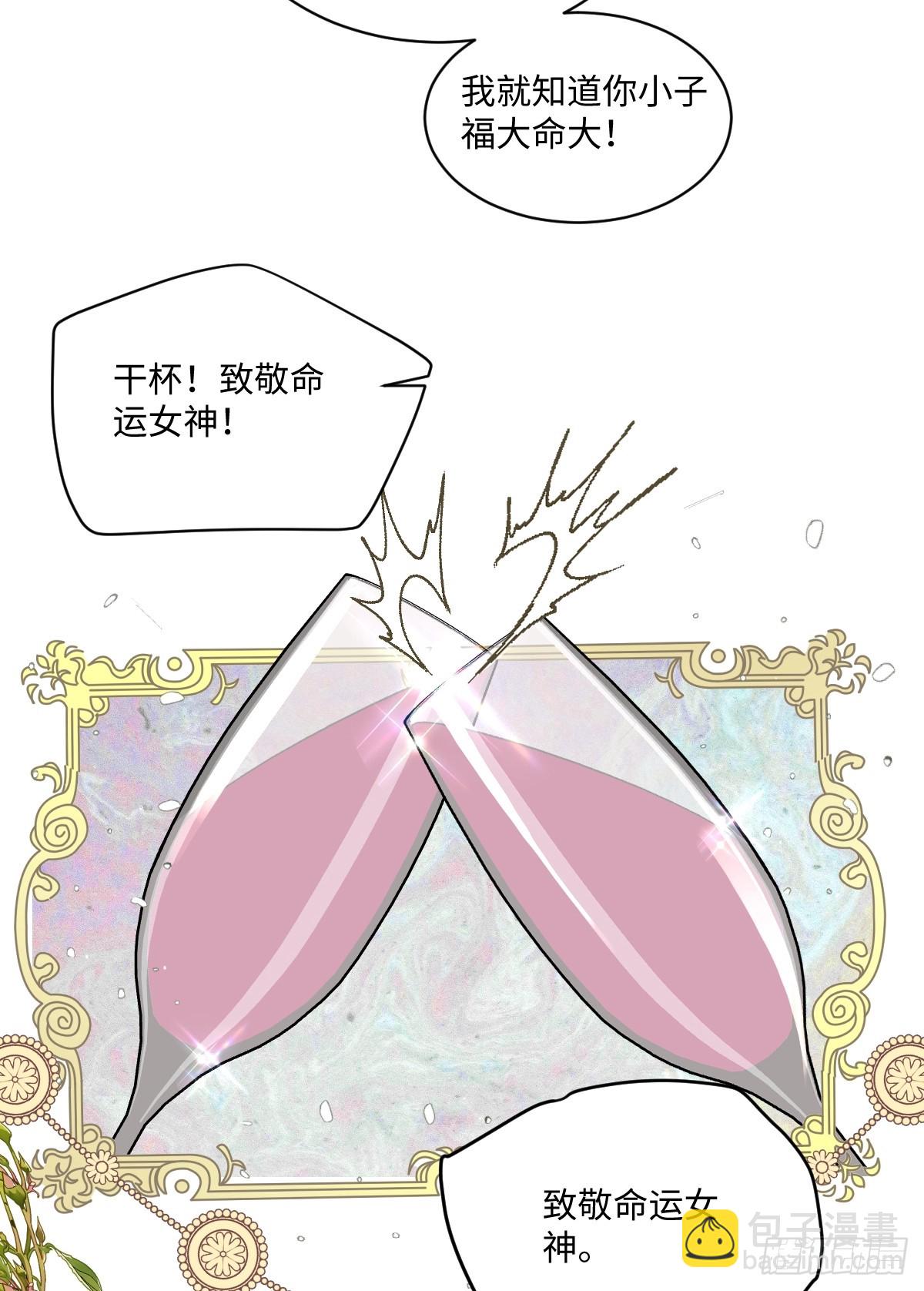 20 船匪(1/2)-第22话