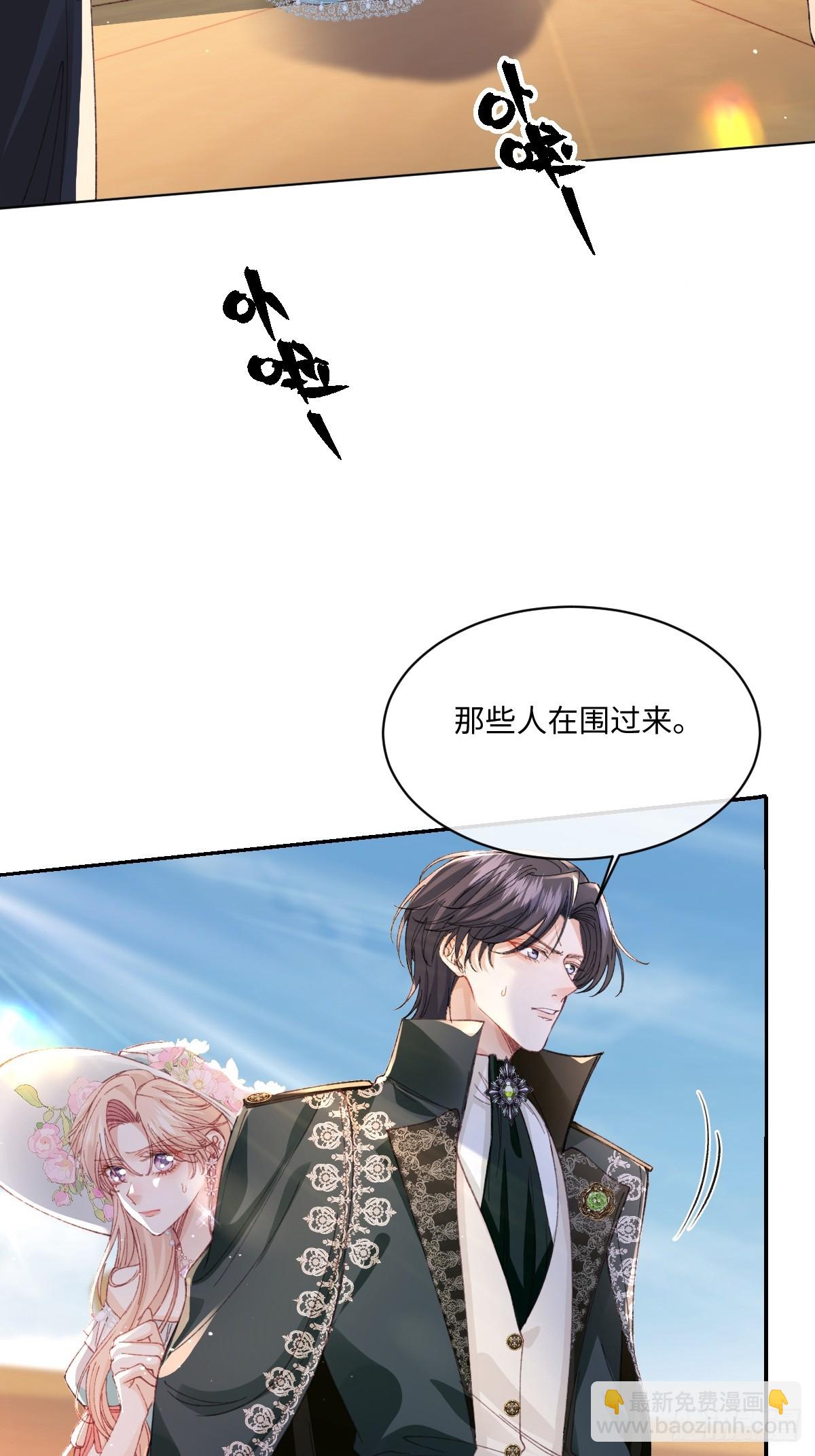 20 船匪(1/2)-第22话